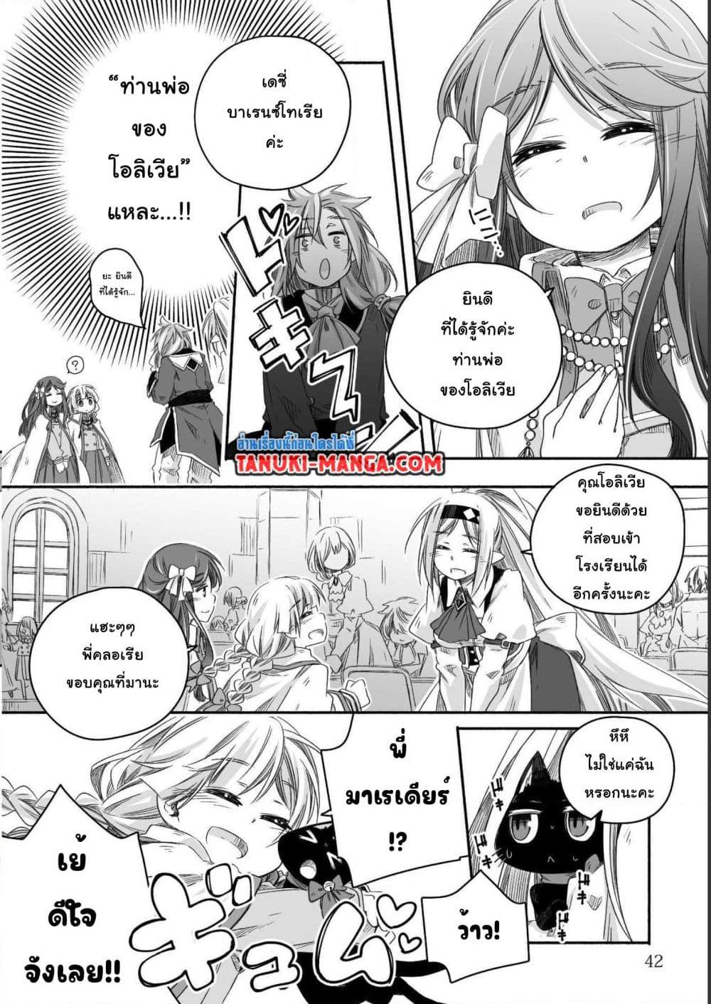 Manga-lc-com อ่านมังงะ อ่านการ์ตูน ออนไลน์ ฟรี Totsuzen Papa Ni Natta Saikyou Dragon No Kosodate Nikki ตอนที่ 1 2 3 4 5 6 7 8 9 10 11 12 13 14 ฟรี ไม่มีโฆษณา Manga-lc - อ่าน มังงะ อ่าน การ์ตูน ออนไลน์ อ่านมังงะ ฟรี