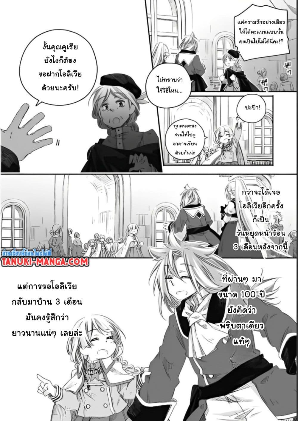 Manga-lc-com อ่านมังงะ อ่านการ์ตูน ออนไลน์ ฟรี Totsuzen Papa Ni Natta Saikyou Dragon No Kosodate Nikki ตอนที่ 1 2 3 4 5 6 7 8 9 10 11 12 13 14 ฟรี ไม่มีโฆษณา Manga-lc - อ่าน มังงะ อ่าน การ์ตูน ออนไลน์ อ่านมังงะ ฟรี