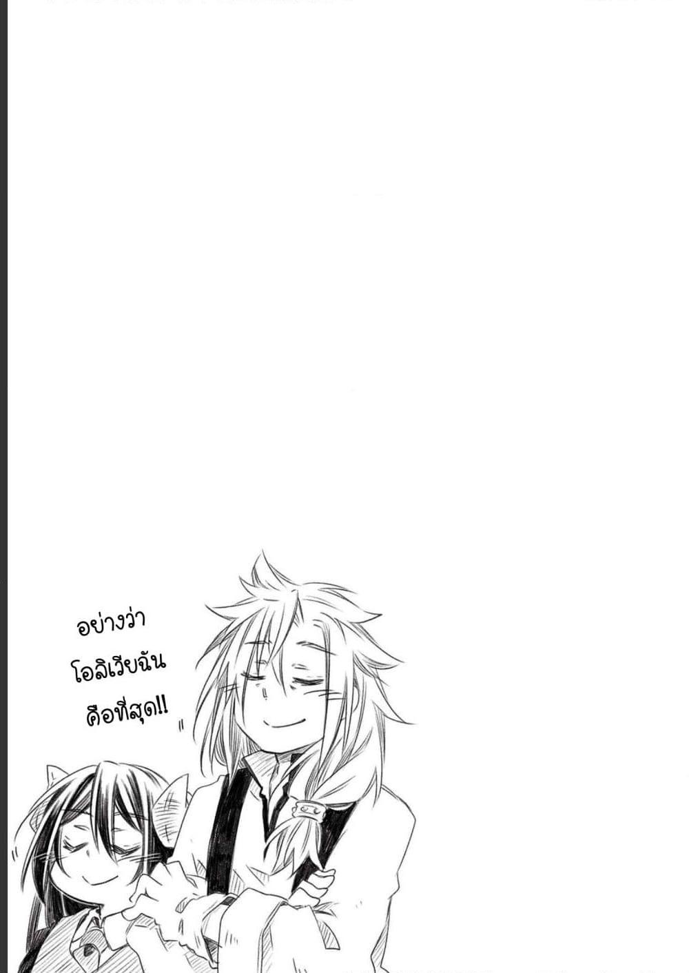 Manga-lc-com อ่านมังงะ อ่านการ์ตูน ออนไลน์ ฟรี Totsuzen Papa Ni Natta Saikyou Dragon No Kosodate Nikki ตอนที่ 1 2 3 4 5 6 7 8 9 10 11 12 13 14 ฟรี ไม่มีโฆษณา Manga-lc - อ่าน มังงะ อ่าน การ์ตูน ออนไลน์ อ่านมังงะ ฟรี