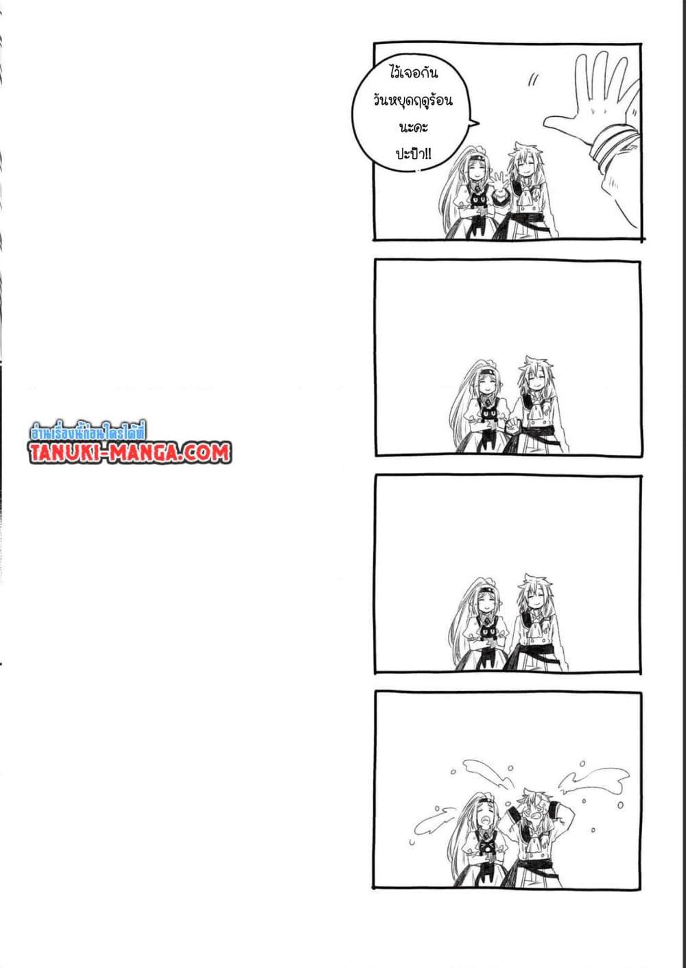 Manga-lc-com อ่านมังงะ อ่านการ์ตูน ออนไลน์ ฟรี Totsuzen Papa Ni Natta Saikyou Dragon No Kosodate Nikki ตอนที่ 1 2 3 4 5 6 7 8 9 10 11 12 13 14 ฟรี ไม่มีโฆษณา Manga-lc - อ่าน มังงะ อ่าน การ์ตูน ออนไลน์ อ่านมังงะ ฟรี