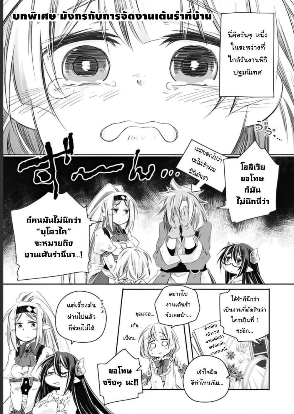 Manga-lc-com อ่านมังงะ อ่านการ์ตูน ออนไลน์ ฟรี Totsuzen Papa Ni Natta Saikyou Dragon No Kosodate Nikki ตอนที่ 1 2 3 4 5 6 7 8 9 10 11 12 13 14 ฟรี ไม่มีโฆษณา Manga-lc - อ่าน มังงะ อ่าน การ์ตูน ออนไลน์ อ่านมังงะ ฟรี