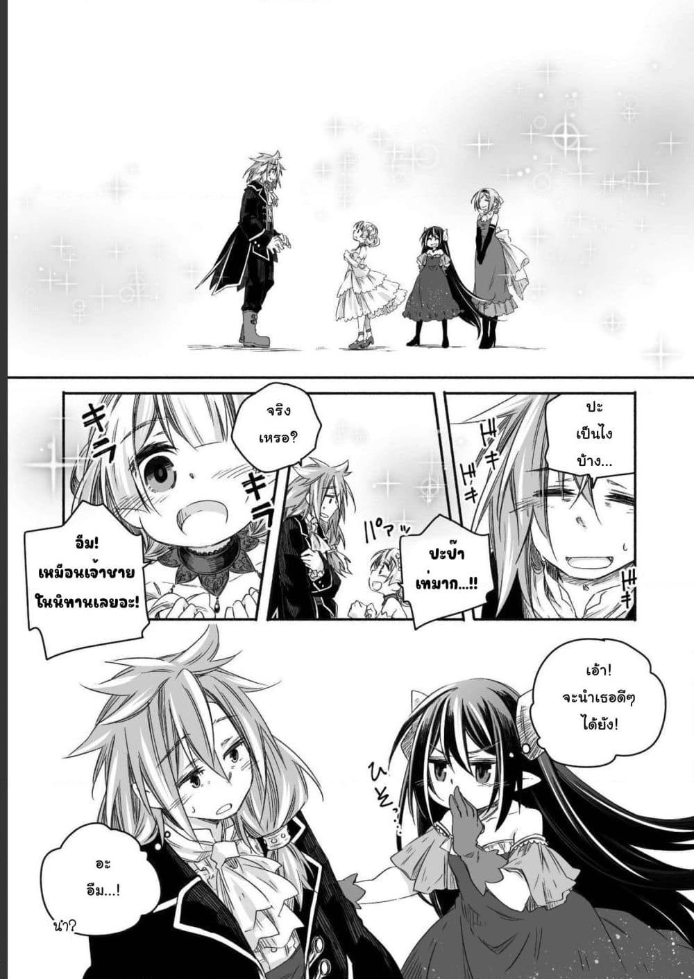 Manga-lc-com อ่านมังงะ อ่านการ์ตูน ออนไลน์ ฟรี Totsuzen Papa Ni Natta Saikyou Dragon No Kosodate Nikki ตอนที่ 1 2 3 4 5 6 7 8 9 10 11 12 13 14 ฟรี ไม่มีโฆษณา Manga-lc - อ่าน มังงะ อ่าน การ์ตูน ออนไลน์ อ่านมังงะ ฟรี