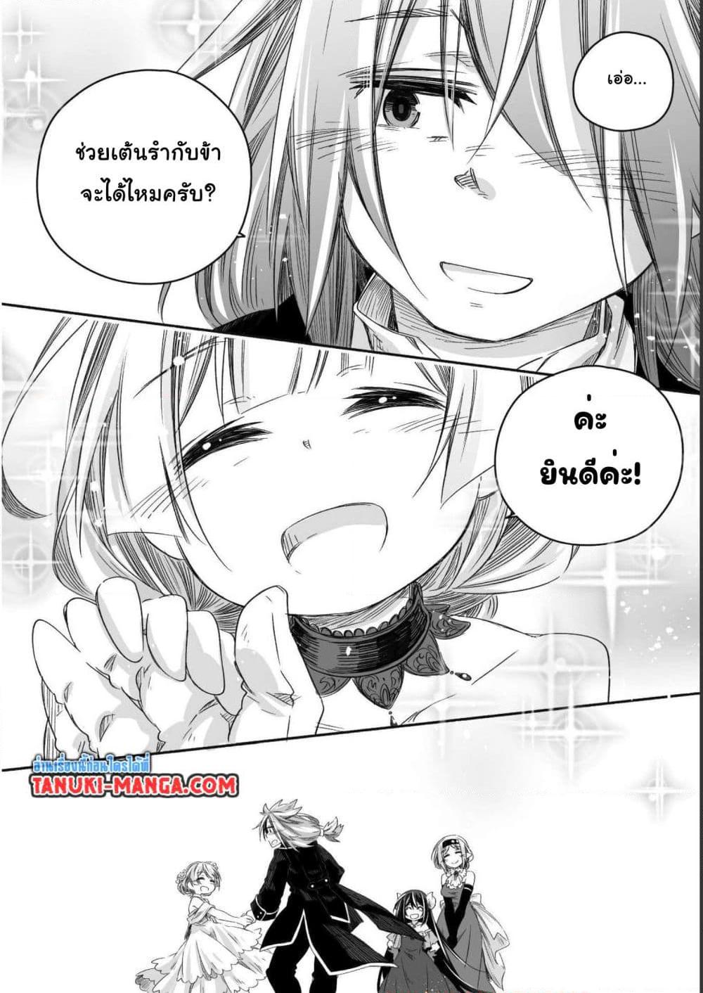 Manga-lc-com อ่านมังงะ อ่านการ์ตูน ออนไลน์ ฟรี Totsuzen Papa Ni Natta Saikyou Dragon No Kosodate Nikki ตอนที่ 1 2 3 4 5 6 7 8 9 10 11 12 13 14 ฟรี ไม่มีโฆษณา Manga-lc - อ่าน มังงะ อ่าน การ์ตูน ออนไลน์ อ่านมังงะ ฟรี