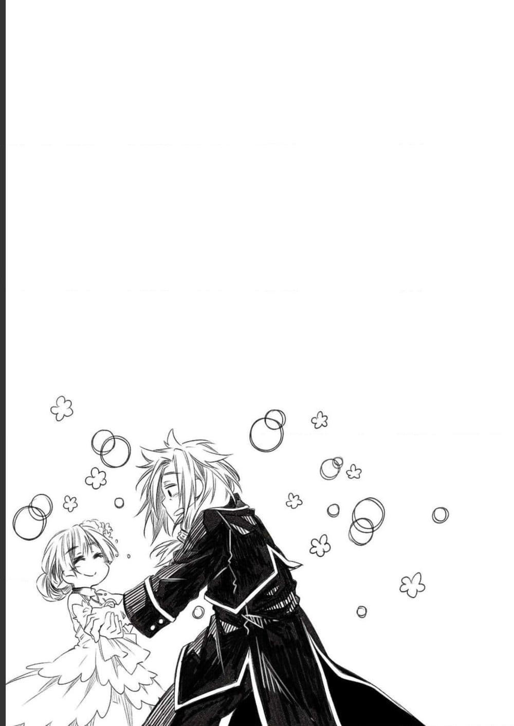 Manga-lc-com อ่านมังงะ อ่านการ์ตูน ออนไลน์ ฟรี Totsuzen Papa Ni Natta Saikyou Dragon No Kosodate Nikki ตอนที่ 1 2 3 4 5 6 7 8 9 10 11 12 13 14 ฟรี ไม่มีโฆษณา Manga-lc - อ่าน มังงะ อ่าน การ์ตูน ออนไลน์ อ่านมังงะ ฟรี