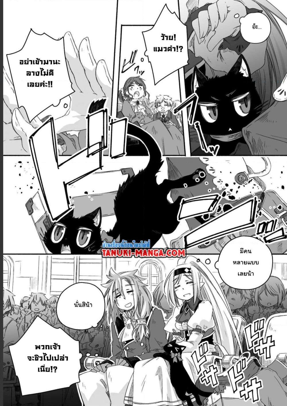 Manga-lc-com อ่านมังงะ อ่านการ์ตูน ออนไลน์ ฟรี Totsuzen Papa Ni Natta Saikyou Dragon No Kosodate Nikki ตอนที่ 1 2 3 4 5 6 7 8 9 10 11 12 13 14 ฟรี ไม่มีโฆษณา Manga-lc - อ่าน มังงะ อ่าน การ์ตูน ออนไลน์ อ่านมังงะ ฟรี