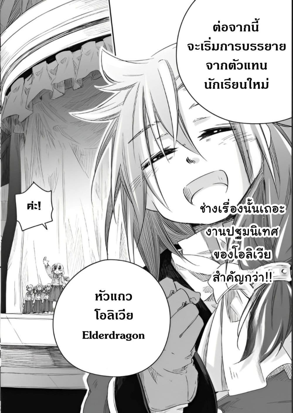 Manga-lc-com อ่านมังงะ อ่านการ์ตูน ออนไลน์ ฟรี Totsuzen Papa Ni Natta Saikyou Dragon No Kosodate Nikki ตอนที่ 1 2 3 4 5 6 7 8 9 10 11 12 13 14 ฟรี ไม่มีโฆษณา Manga-lc - อ่าน มังงะ อ่าน การ์ตูน ออนไลน์ อ่านมังงะ ฟรี
