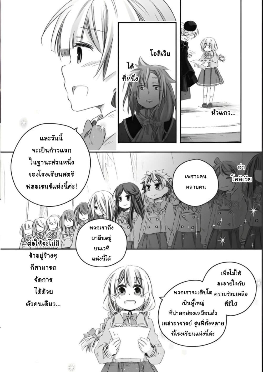 Manga-lc-com อ่านมังงะ อ่านการ์ตูน ออนไลน์ ฟรี Totsuzen Papa Ni Natta Saikyou Dragon No Kosodate Nikki ตอนที่ 1 2 3 4 5 6 7 8 9 10 11 12 13 14 ฟรี ไม่มีโฆษณา Manga-lc - อ่าน มังงะ อ่าน การ์ตูน ออนไลน์ อ่านมังงะ ฟรี