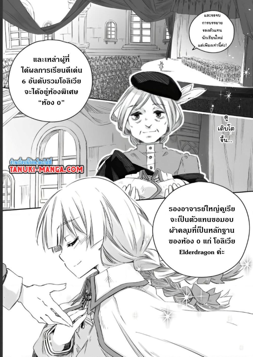 Manga-lc-com อ่านมังงะ อ่านการ์ตูน ออนไลน์ ฟรี Totsuzen Papa Ni Natta Saikyou Dragon No Kosodate Nikki ตอนที่ 1 2 3 4 5 6 7 8 9 10 11 12 13 14 ฟรี ไม่มีโฆษณา Manga-lc - อ่าน มังงะ อ่าน การ์ตูน ออนไลน์ อ่านมังงะ ฟรี