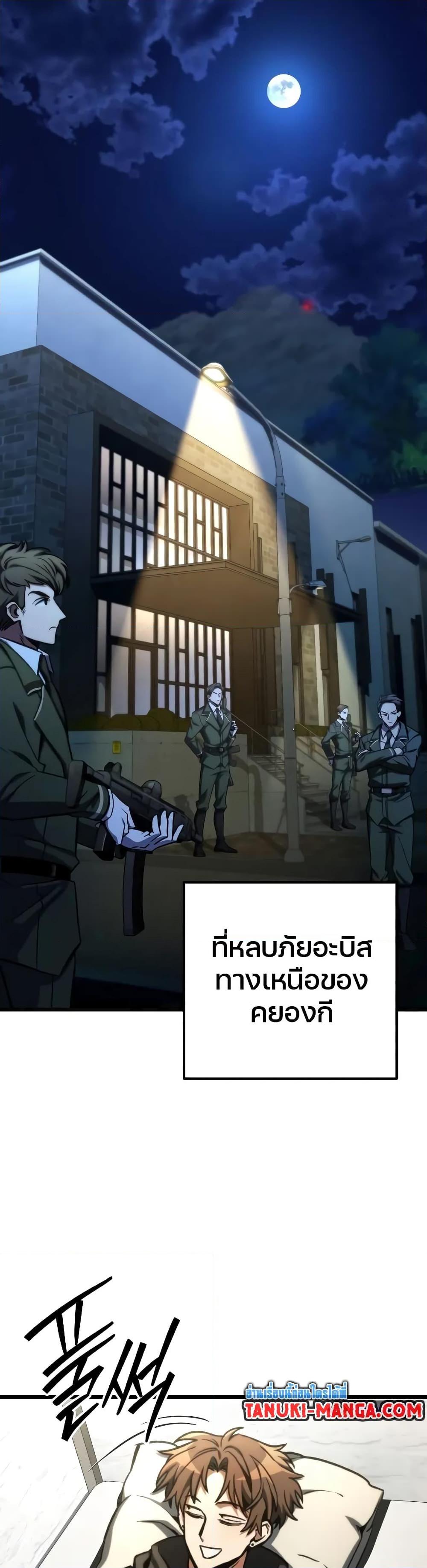 Manga-lc-com อ่านมังงะ อ่านการ์ตูน ออนไลน์ ฟรี The Genius Assassin Who Takes it All ตอนที่ 1 2 3 4 5 6 7 8 9 10 11 12 13 14 ฟรี ไม่มีโฆษณา Manga-lc - อ่าน มังงะ อ่าน การ์ตูน ออนไลน์ อ่านมังงะ ฟรี