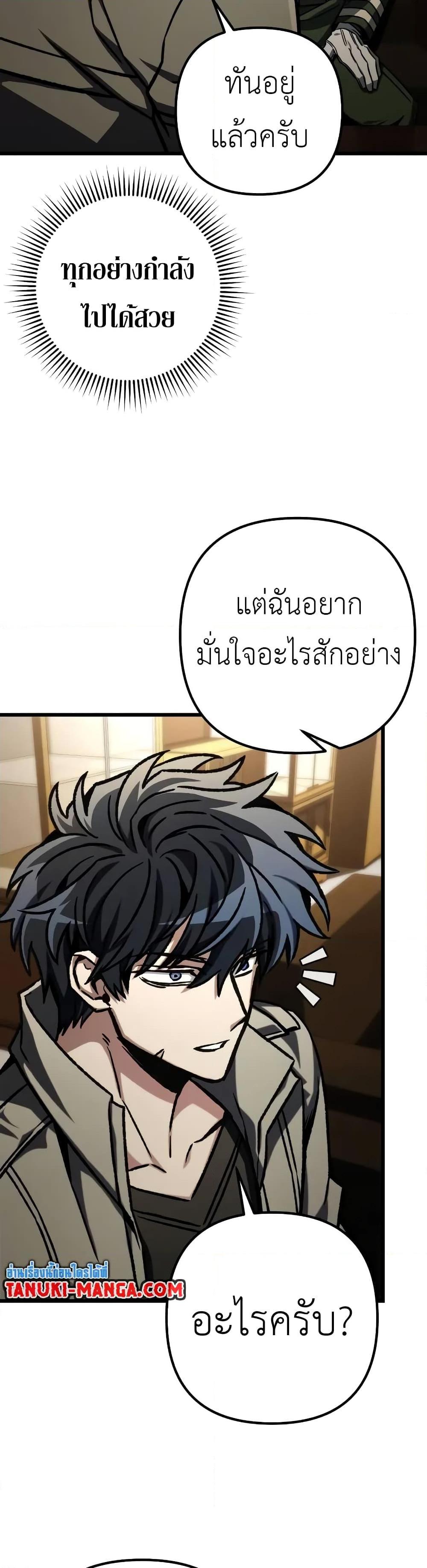 Manga-lc-com อ่านมังงะ อ่านการ์ตูน ออนไลน์ ฟรี The Genius Assassin Who Takes it All ตอนที่ 1 2 3 4 5 6 7 8 9 10 11 12 13 14 ฟรี ไม่มีโฆษณา Manga-lc - อ่าน มังงะ อ่าน การ์ตูน ออนไลน์ อ่านมังงะ ฟรี