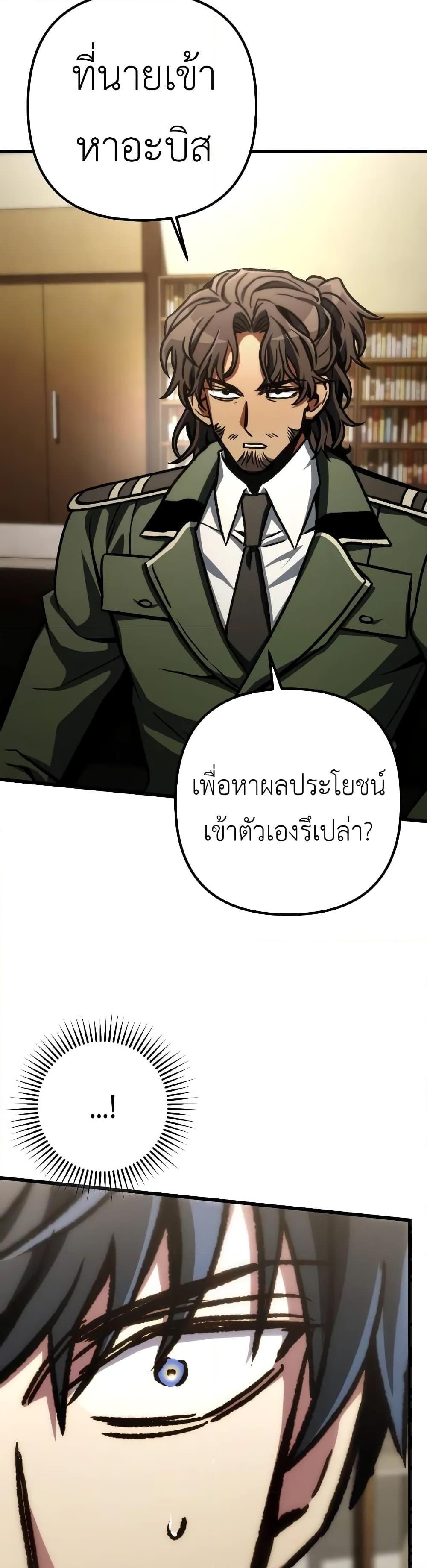 Manga-lc-com อ่านมังงะ อ่านการ์ตูน ออนไลน์ ฟรี The Genius Assassin Who Takes it All ตอนที่ 1 2 3 4 5 6 7 8 9 10 11 12 13 14 ฟรี ไม่มีโฆษณา Manga-lc - อ่าน มังงะ อ่าน การ์ตูน ออนไลน์ อ่านมังงะ ฟรี