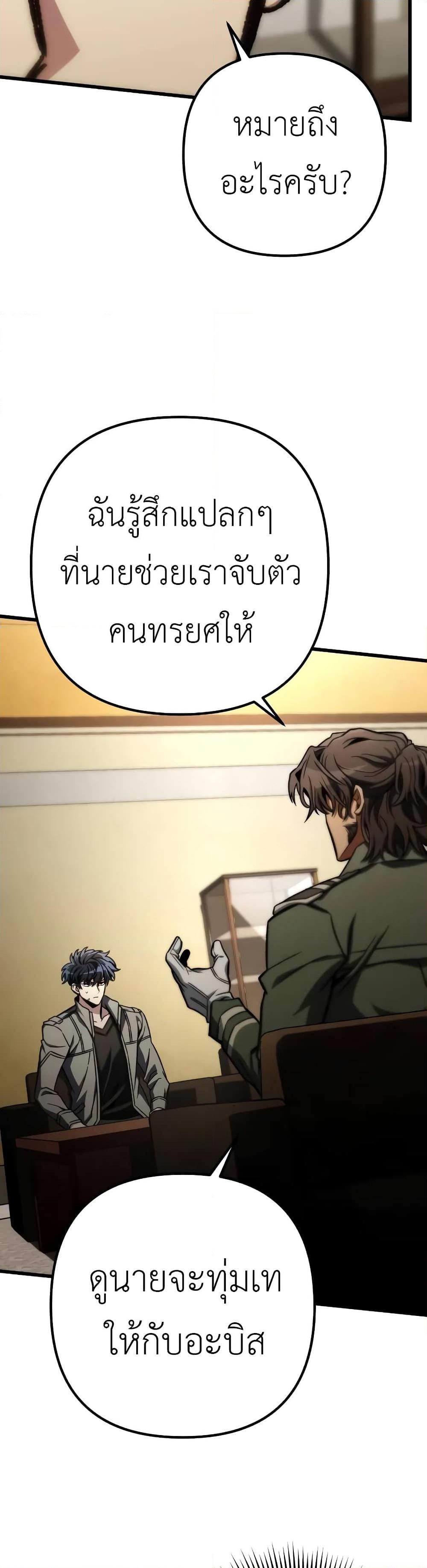 Manga-lc-com อ่านมังงะ อ่านการ์ตูน ออนไลน์ ฟรี The Genius Assassin Who Takes it All ตอนที่ 1 2 3 4 5 6 7 8 9 10 11 12 13 14 ฟรี ไม่มีโฆษณา Manga-lc - อ่าน มังงะ อ่าน การ์ตูน ออนไลน์ อ่านมังงะ ฟรี