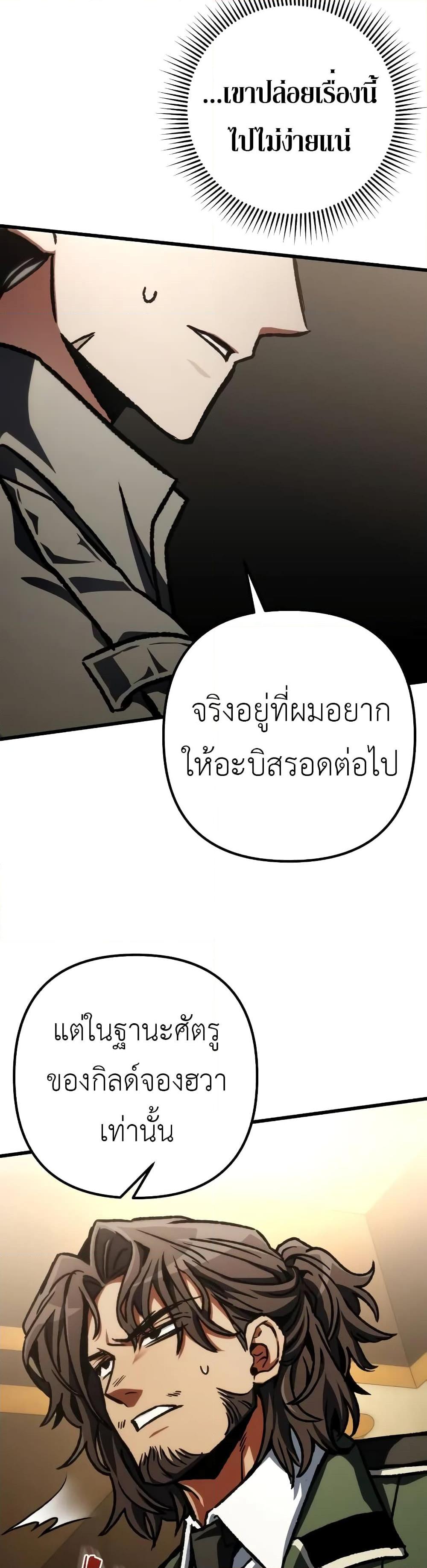 Manga-lc-com อ่านมังงะ อ่านการ์ตูน ออนไลน์ ฟรี The Genius Assassin Who Takes it All ตอนที่ 1 2 3 4 5 6 7 8 9 10 11 12 13 14 ฟรี ไม่มีโฆษณา Manga-lc - อ่าน มังงะ อ่าน การ์ตูน ออนไลน์ อ่านมังงะ ฟรี