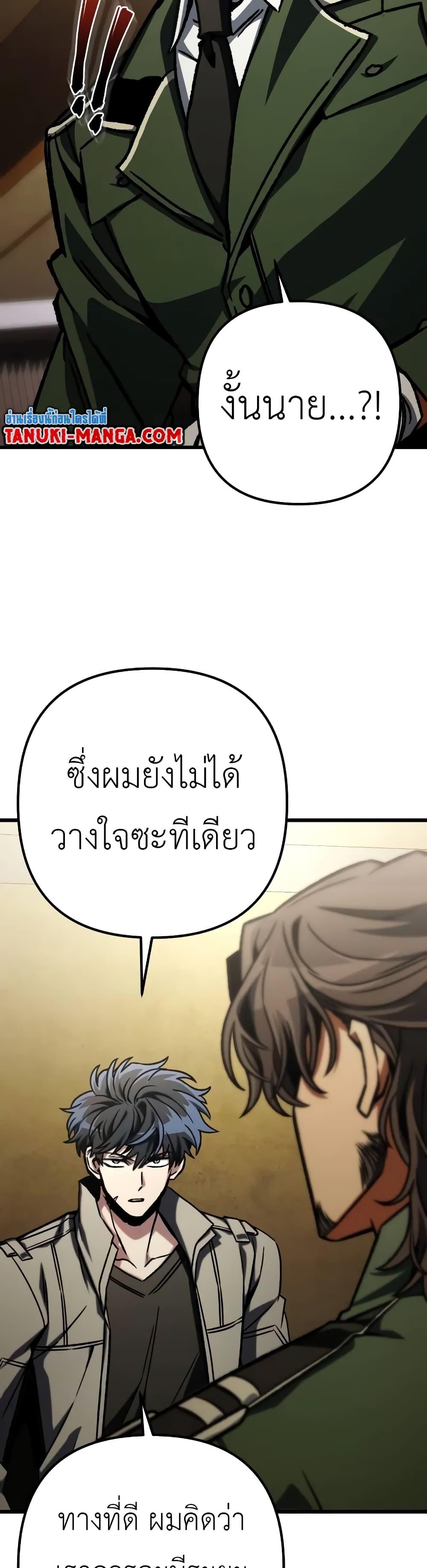 Manga-lc-com อ่านมังงะ อ่านการ์ตูน ออนไลน์ ฟรี The Genius Assassin Who Takes it All ตอนที่ 1 2 3 4 5 6 7 8 9 10 11 12 13 14 ฟรี ไม่มีโฆษณา Manga-lc - อ่าน มังงะ อ่าน การ์ตูน ออนไลน์ อ่านมังงะ ฟรี