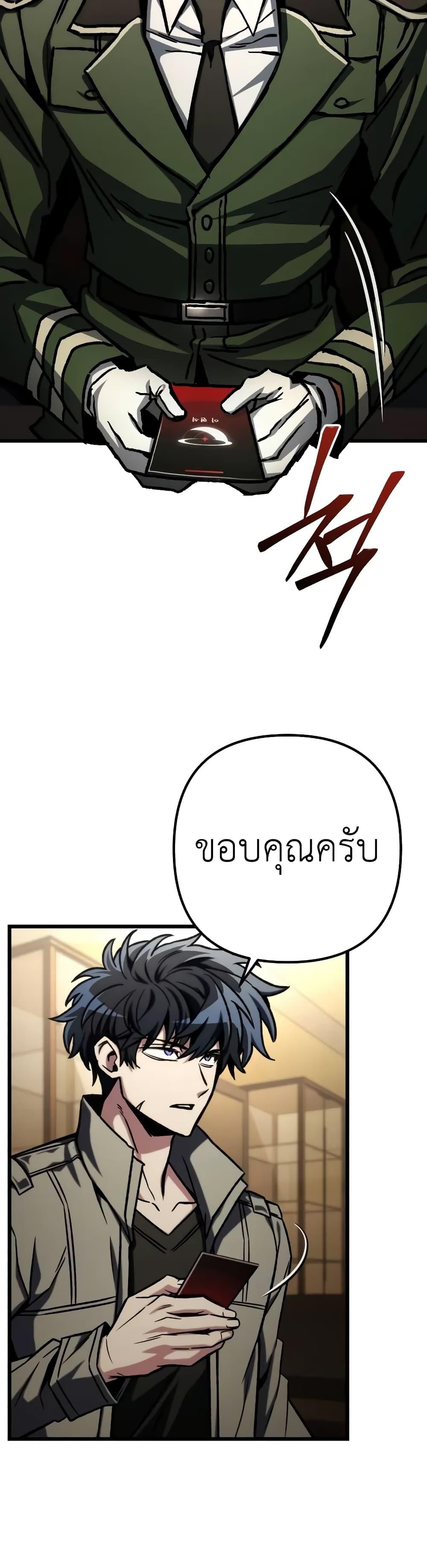 Manga-lc-com อ่านมังงะ อ่านการ์ตูน ออนไลน์ ฟรี The Genius Assassin Who Takes it All ตอนที่ 1 2 3 4 5 6 7 8 9 10 11 12 13 14 ฟรี ไม่มีโฆษณา Manga-lc - อ่าน มังงะ อ่าน การ์ตูน ออนไลน์ อ่านมังงะ ฟรี