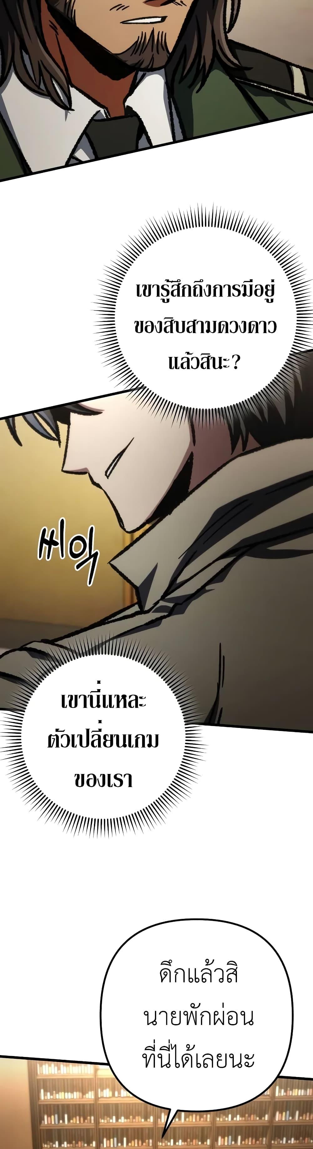 Manga-lc-com อ่านมังงะ อ่านการ์ตูน ออนไลน์ ฟรี The Genius Assassin Who Takes it All ตอนที่ 1 2 3 4 5 6 7 8 9 10 11 12 13 14 ฟรี ไม่มีโฆษณา Manga-lc - อ่าน มังงะ อ่าน การ์ตูน ออนไลน์ อ่านมังงะ ฟรี