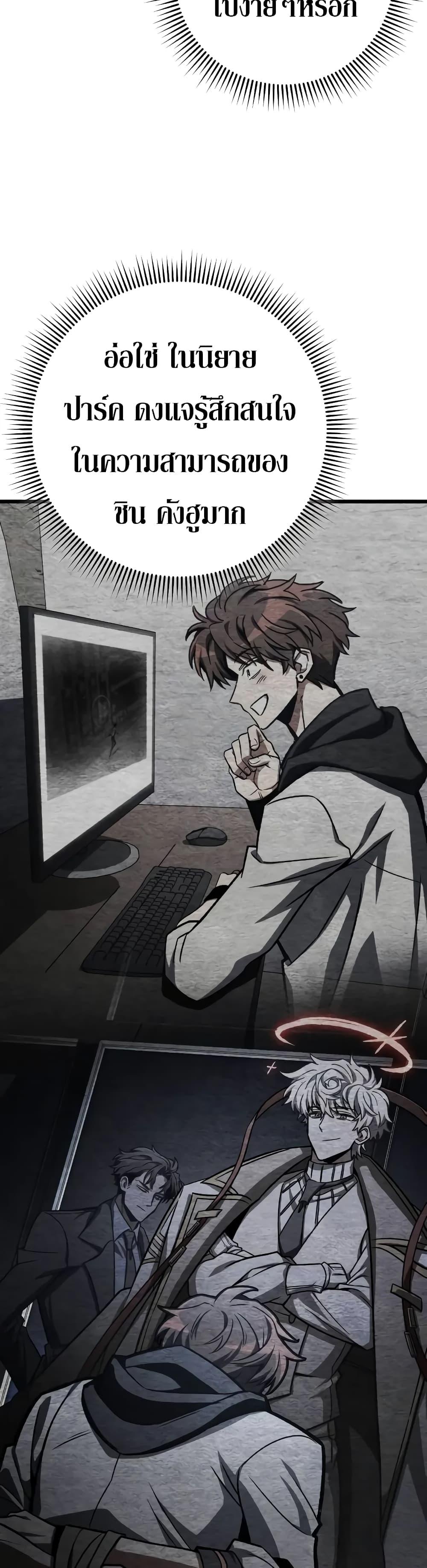 Manga-lc-com อ่านมังงะ อ่านการ์ตูน ออนไลน์ ฟรี The Genius Assassin Who Takes it All ตอนที่ 1 2 3 4 5 6 7 8 9 10 11 12 13 14 ฟรี ไม่มีโฆษณา Manga-lc - อ่าน มังงะ อ่าน การ์ตูน ออนไลน์ อ่านมังงะ ฟรี