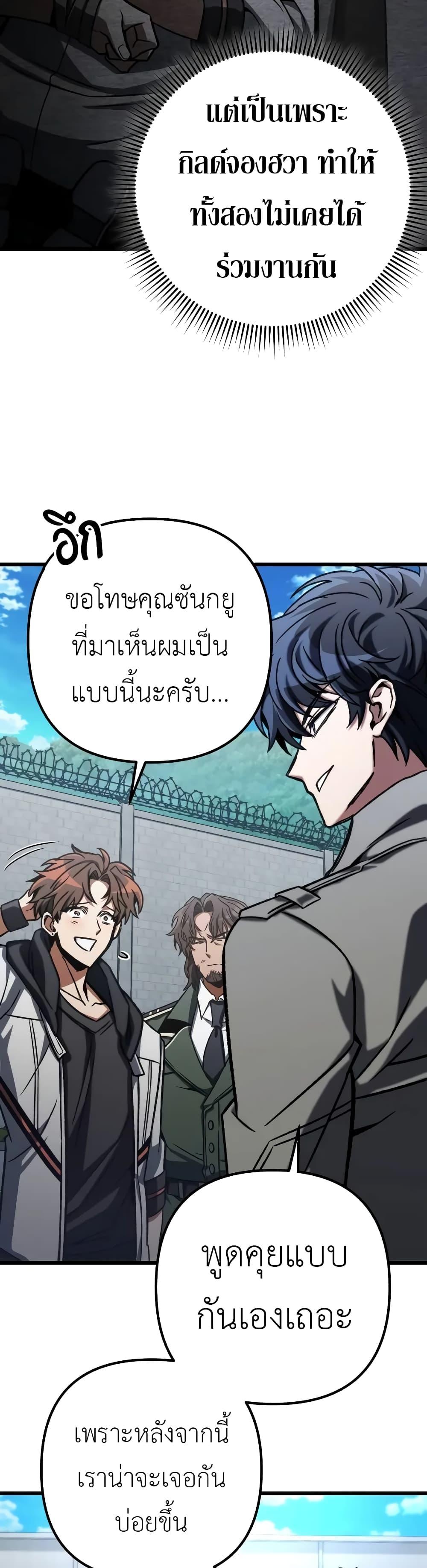 Manga-lc-com อ่านมังงะ อ่านการ์ตูน ออนไลน์ ฟรี The Genius Assassin Who Takes it All ตอนที่ 1 2 3 4 5 6 7 8 9 10 11 12 13 14 ฟรี ไม่มีโฆษณา Manga-lc - อ่าน มังงะ อ่าน การ์ตูน ออนไลน์ อ่านมังงะ ฟรี