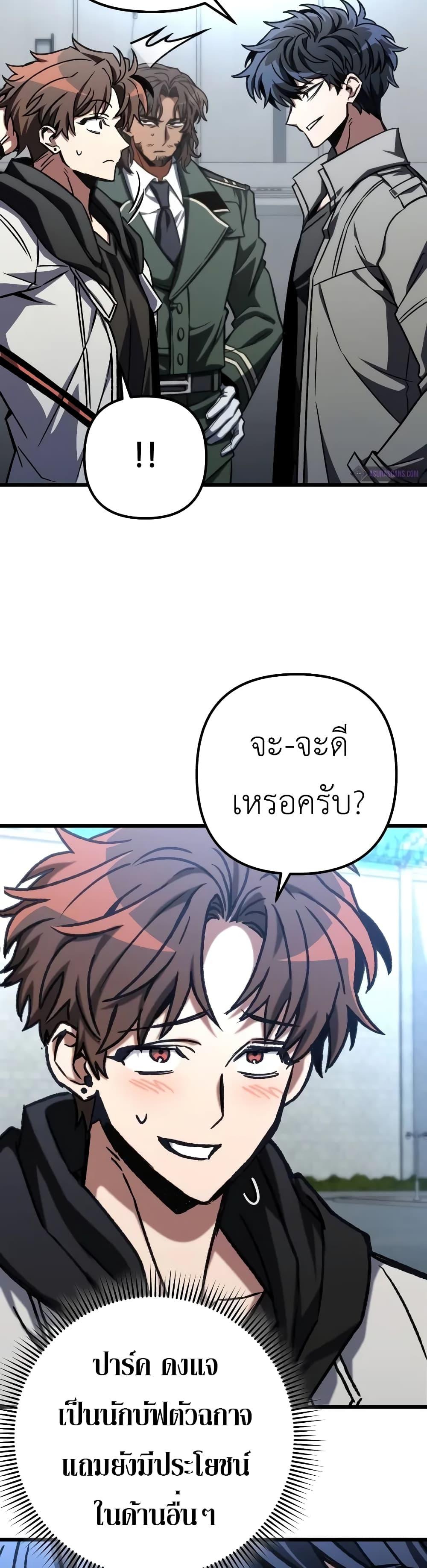 Manga-lc-com อ่านมังงะ อ่านการ์ตูน ออนไลน์ ฟรี The Genius Assassin Who Takes it All ตอนที่ 1 2 3 4 5 6 7 8 9 10 11 12 13 14 ฟรี ไม่มีโฆษณา Manga-lc - อ่าน มังงะ อ่าน การ์ตูน ออนไลน์ อ่านมังงะ ฟรี