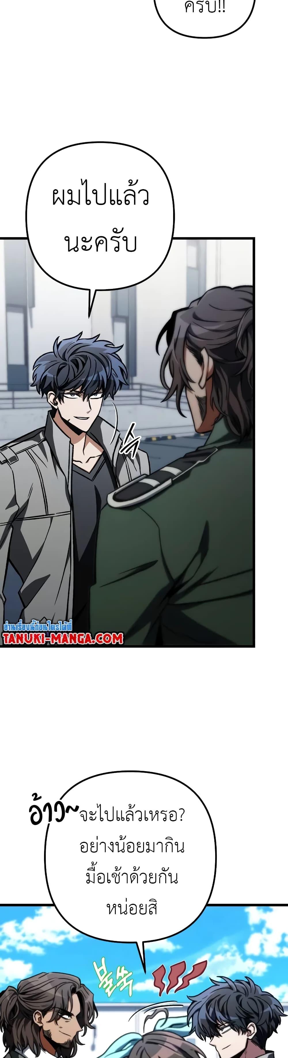 Manga-lc-com อ่านมังงะ อ่านการ์ตูน ออนไลน์ ฟรี The Genius Assassin Who Takes it All ตอนที่ 1 2 3 4 5 6 7 8 9 10 11 12 13 14 ฟรี ไม่มีโฆษณา Manga-lc - อ่าน มังงะ อ่าน การ์ตูน ออนไลน์ อ่านมังงะ ฟรี