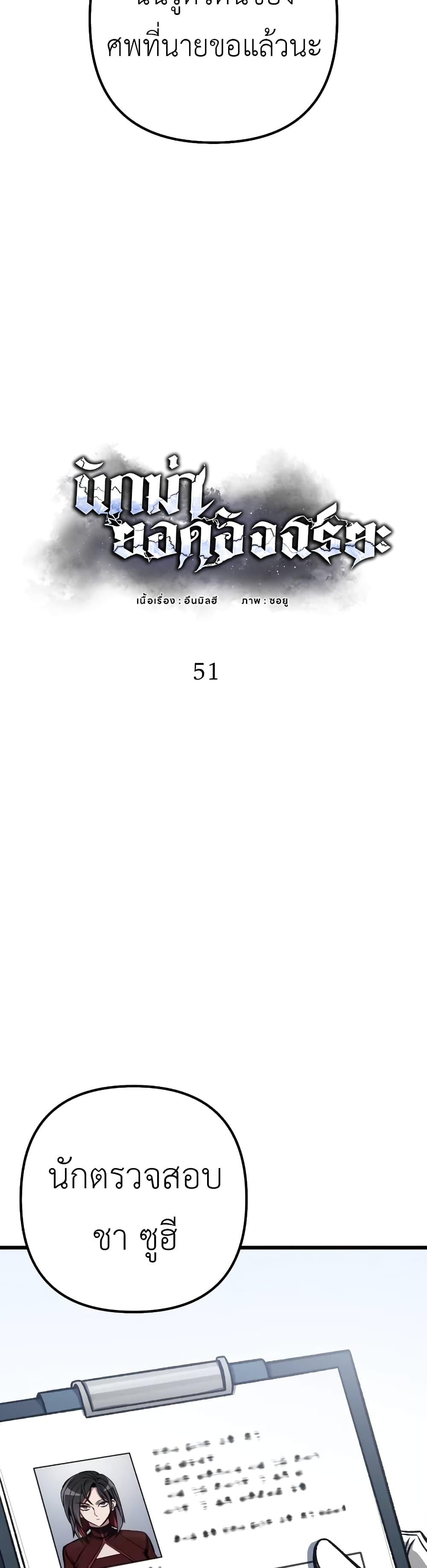 Manga-lc-com อ่านมังงะ อ่านการ์ตูน ออนไลน์ ฟรี The Genius Assassin Who Takes it All ตอนที่ 1 2 3 4 5 6 7 8 9 10 11 12 13 14 ฟรี ไม่มีโฆษณา Manga-lc - อ่าน มังงะ อ่าน การ์ตูน ออนไลน์ อ่านมังงะ ฟรี