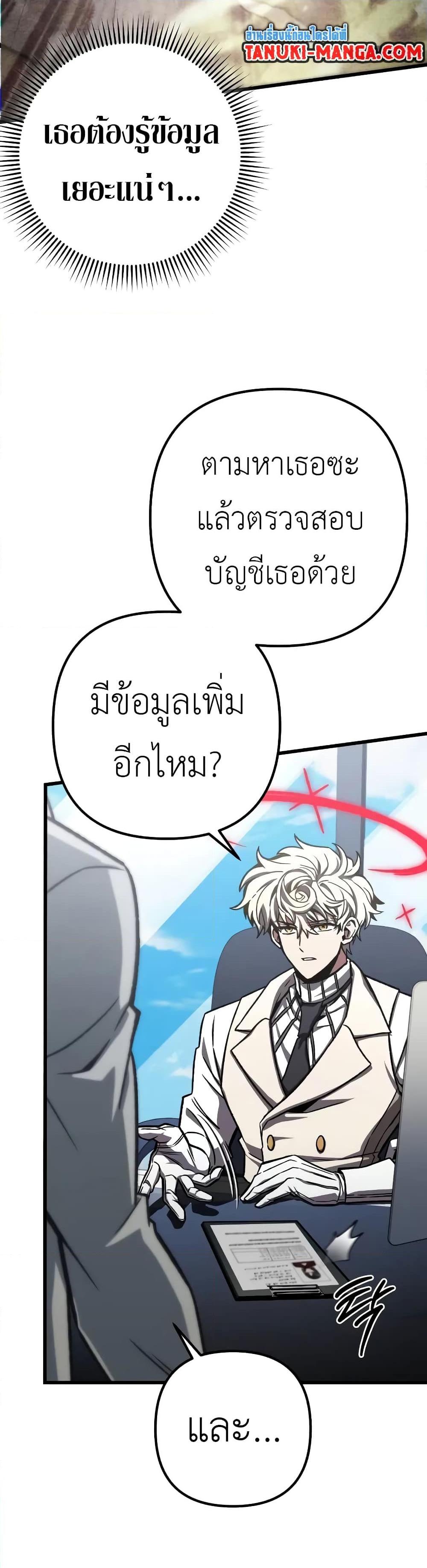 Manga-lc-com อ่านมังงะ อ่านการ์ตูน ออนไลน์ ฟรี The Genius Assassin Who Takes it All ตอนที่ 1 2 3 4 5 6 7 8 9 10 11 12 13 14 ฟรี ไม่มีโฆษณา Manga-lc - อ่าน มังงะ อ่าน การ์ตูน ออนไลน์ อ่านมังงะ ฟรี