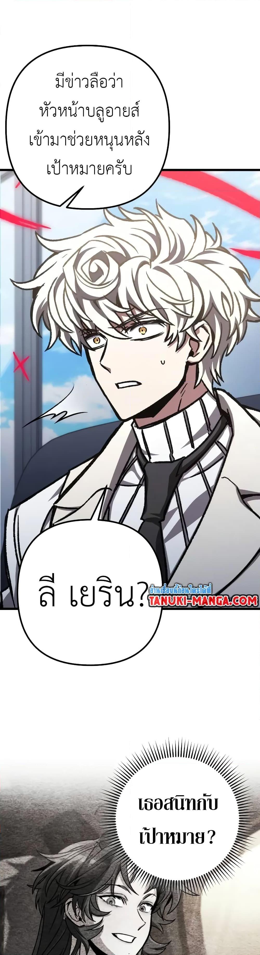 Manga-lc-com อ่านมังงะ อ่านการ์ตูน ออนไลน์ ฟรี The Genius Assassin Who Takes it All ตอนที่ 1 2 3 4 5 6 7 8 9 10 11 12 13 14 ฟรี ไม่มีโฆษณา Manga-lc - อ่าน มังงะ อ่าน การ์ตูน ออนไลน์ อ่านมังงะ ฟรี