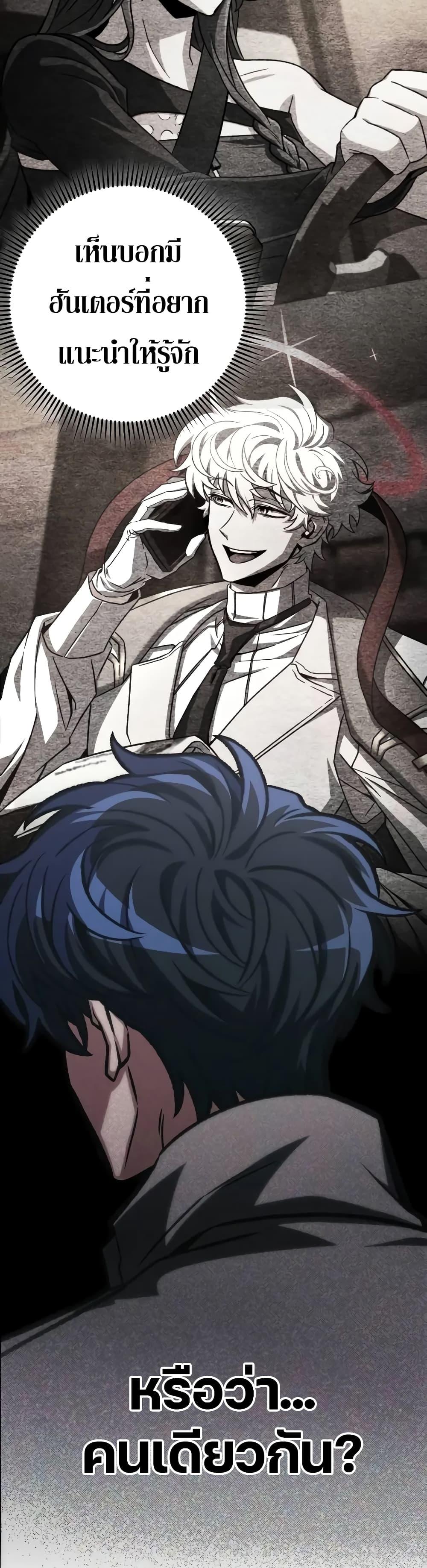 Manga-lc-com อ่านมังงะ อ่านการ์ตูน ออนไลน์ ฟรี The Genius Assassin Who Takes it All ตอนที่ 1 2 3 4 5 6 7 8 9 10 11 12 13 14 ฟรี ไม่มีโฆษณา Manga-lc - อ่าน มังงะ อ่าน การ์ตูน ออนไลน์ อ่านมังงะ ฟรี