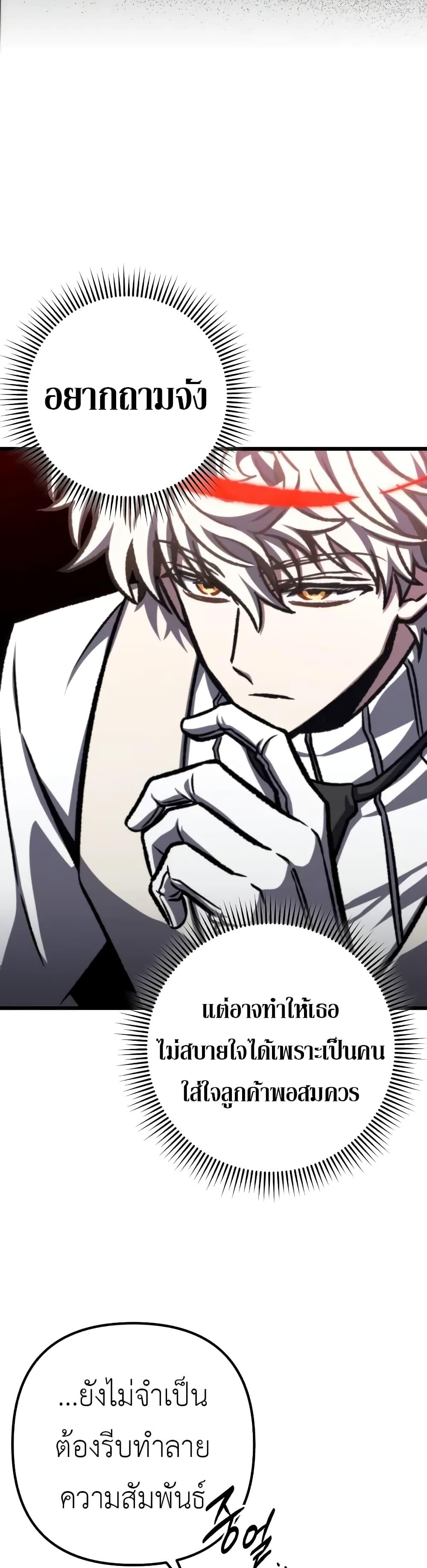 Manga-lc-com อ่านมังงะ อ่านการ์ตูน ออนไลน์ ฟรี The Genius Assassin Who Takes it All ตอนที่ 1 2 3 4 5 6 7 8 9 10 11 12 13 14 ฟรี ไม่มีโฆษณา Manga-lc - อ่าน มังงะ อ่าน การ์ตูน ออนไลน์ อ่านมังงะ ฟรี