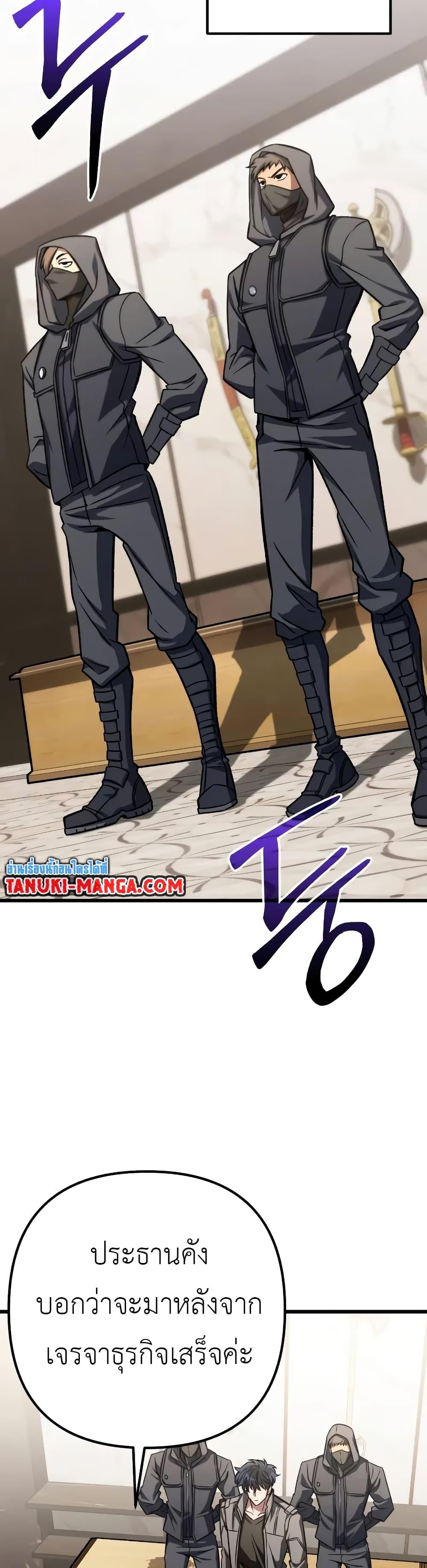 Manga-lc-com อ่านมังงะ อ่านการ์ตูน ออนไลน์ ฟรี The Genius Assassin Who Takes it All ตอนที่ 1 2 3 4 5 6 7 8 9 10 11 12 13 14 ฟรี ไม่มีโฆษณา Manga-lc - อ่าน มังงะ อ่าน การ์ตูน ออนไลน์ อ่านมังงะ ฟรี