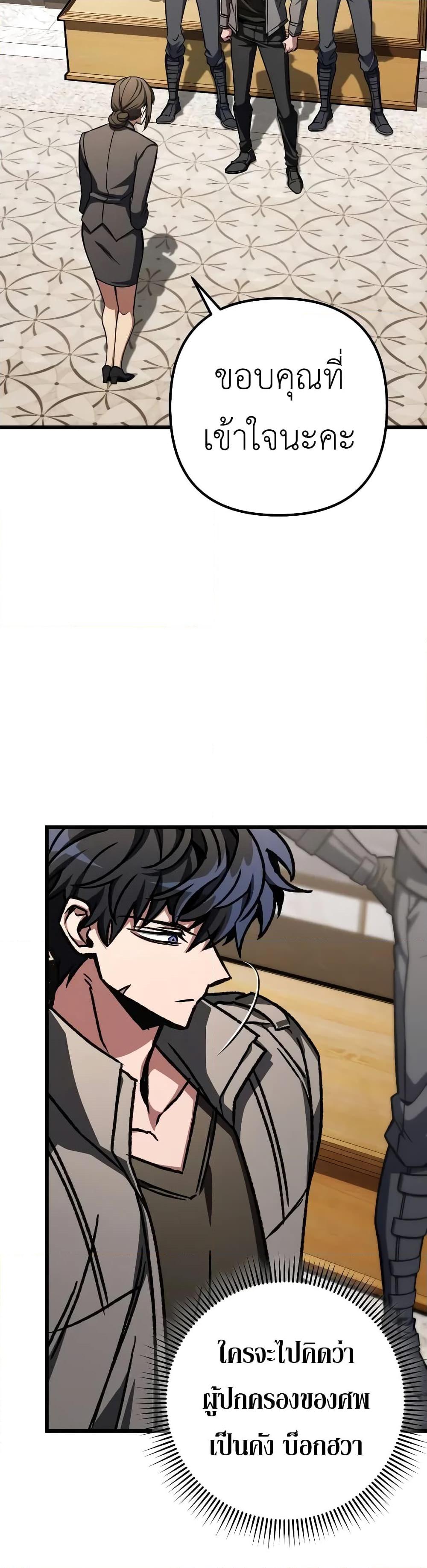 Manga-lc-com อ่านมังงะ อ่านการ์ตูน ออนไลน์ ฟรี The Genius Assassin Who Takes it All ตอนที่ 1 2 3 4 5 6 7 8 9 10 11 12 13 14 ฟรี ไม่มีโฆษณา Manga-lc - อ่าน มังงะ อ่าน การ์ตูน ออนไลน์ อ่านมังงะ ฟรี