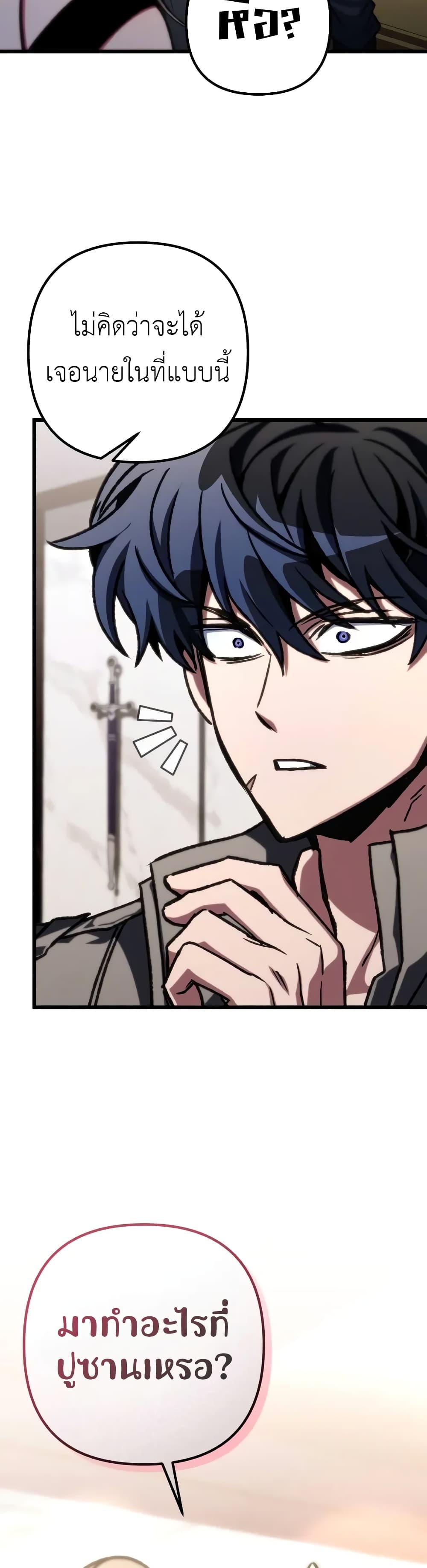 Manga-lc-com อ่านมังงะ อ่านการ์ตูน ออนไลน์ ฟรี The Genius Assassin Who Takes it All ตอนที่ 1 2 3 4 5 6 7 8 9 10 11 12 13 14 ฟรี ไม่มีโฆษณา Manga-lc - อ่าน มังงะ อ่าน การ์ตูน ออนไลน์ อ่านมังงะ ฟรี