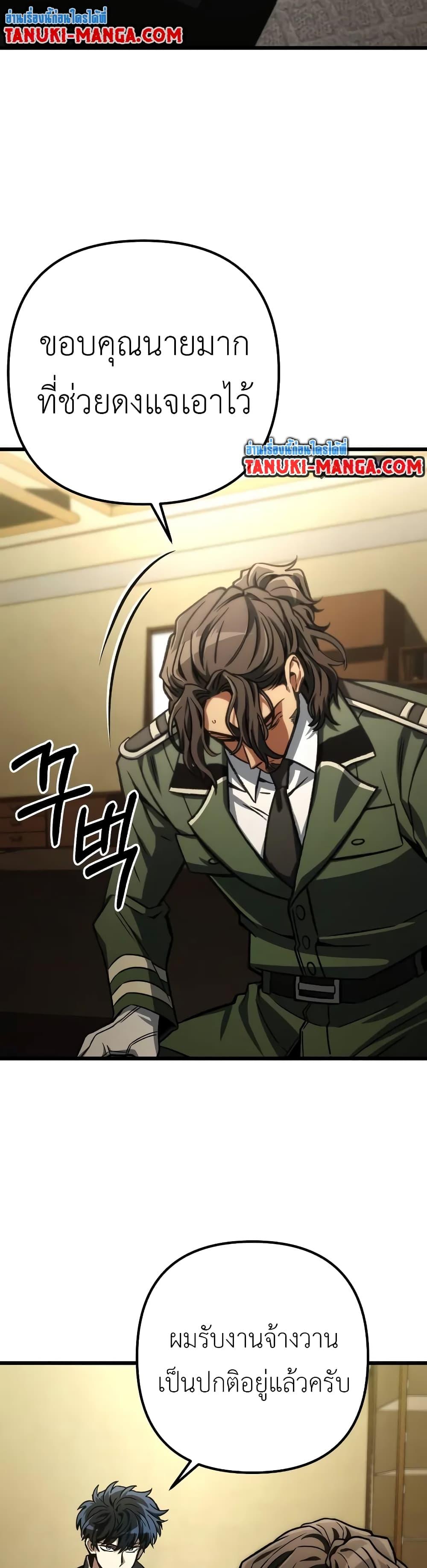 Manga-lc-com อ่านมังงะ อ่านการ์ตูน ออนไลน์ ฟรี The Genius Assassin Who Takes it All ตอนที่ 1 2 3 4 5 6 7 8 9 10 11 12 13 14 ฟรี ไม่มีโฆษณา Manga-lc - อ่าน มังงะ อ่าน การ์ตูน ออนไลน์ อ่านมังงะ ฟรี