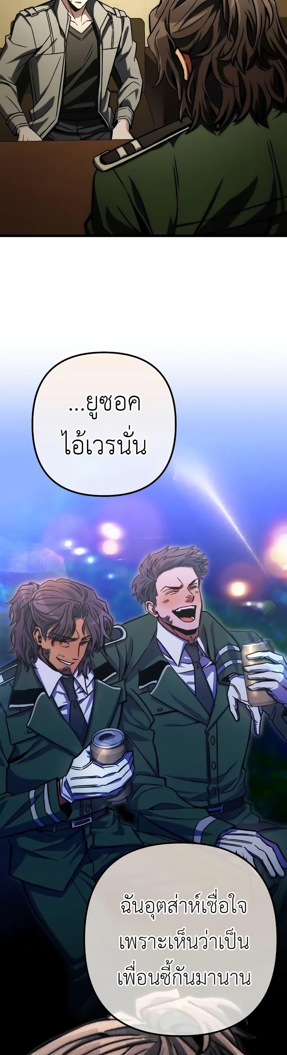 Manga-lc-com อ่านมังงะ อ่านการ์ตูน ออนไลน์ ฟรี The Genius Assassin Who Takes it All ตอนที่ 1 2 3 4 5 6 7 8 9 10 11 12 13 14 ฟรี ไม่มีโฆษณา Manga-lc - อ่าน มังงะ อ่าน การ์ตูน ออนไลน์ อ่านมังงะ ฟรี