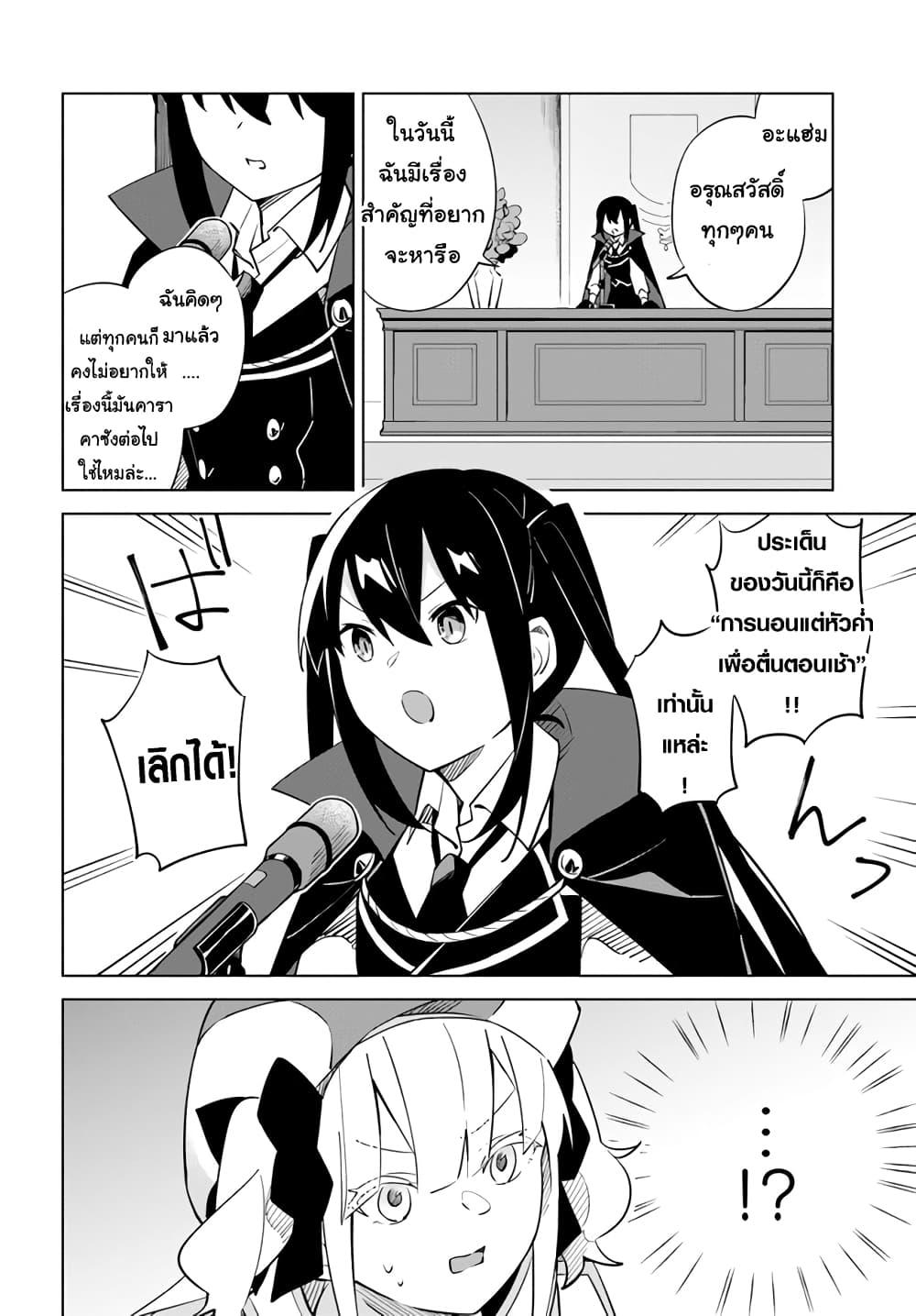 Manga-lc-com อ่านมังงะ อ่านการ์ตูน ออนไลน์ ฟรี Maou to Yuri ตอนที่ 1 2 3 4 5 6 7 8 9 10 11 12 13 14 ฟรี ไม่มีโฆษณา Manga-lc - อ่าน มังงะ อ่าน การ์ตูน ออนไลน์ อ่านมังงะ ฟรี
