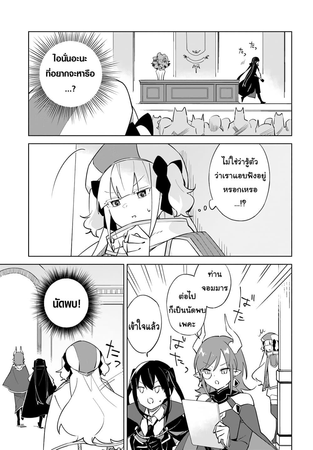 Manga-lc-com อ่านมังงะ อ่านการ์ตูน ออนไลน์ ฟรี Maou to Yuri ตอนที่ 1 2 3 4 5 6 7 8 9 10 11 12 13 14 ฟรี ไม่มีโฆษณา Manga-lc - อ่าน มังงะ อ่าน การ์ตูน ออนไลน์ อ่านมังงะ ฟรี