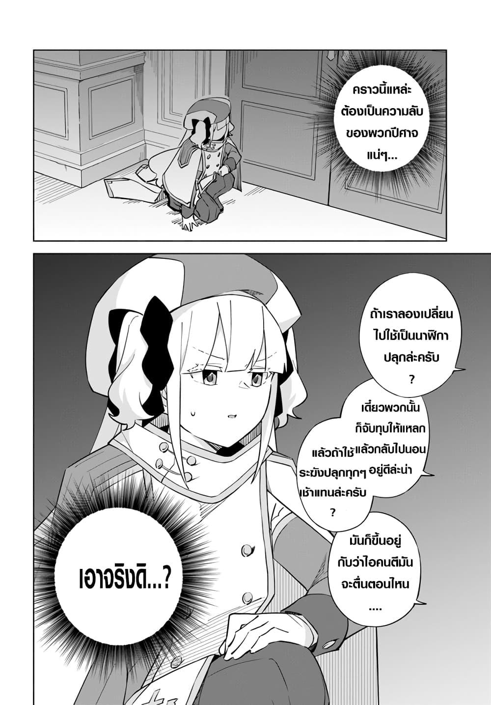 Manga-lc-com อ่านมังงะ อ่านการ์ตูน ออนไลน์ ฟรี Maou to Yuri ตอนที่ 1 2 3 4 5 6 7 8 9 10 11 12 13 14 ฟรี ไม่มีโฆษณา Manga-lc - อ่าน มังงะ อ่าน การ์ตูน ออนไลน์ อ่านมังงะ ฟรี