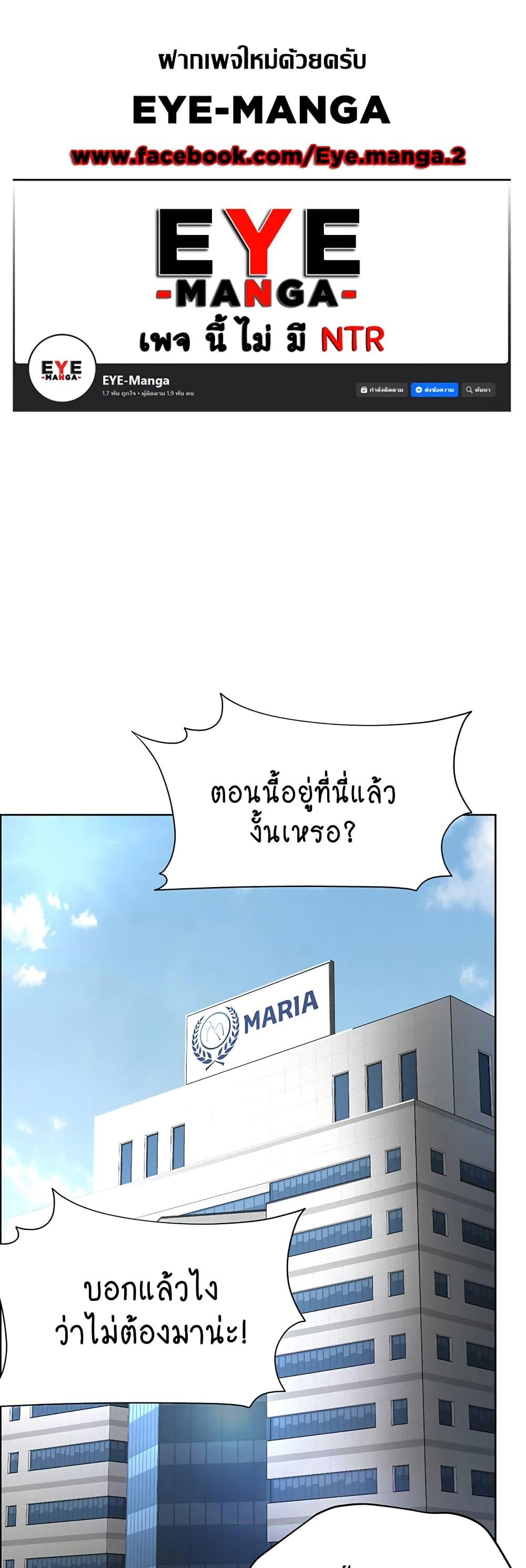 Doujin-Lc- อ่าน โดจิน มังฮวา เกาหลี ญี่ปุ่น จีน แปลไทย I Am Pseudo Leader ตอนที่ 1 2 3 4 5 6 7 8 9 10 11 12 13 14 ฟรี ไม่มีโฆษณา อ่าน โดจิน Manhwa เกาหลี ญี่ปุ่น จีน เรามีครบ คัดมาให้เน้นๆ โดจิน 18+ รับประกันความฟินโดย  Doujin Lc