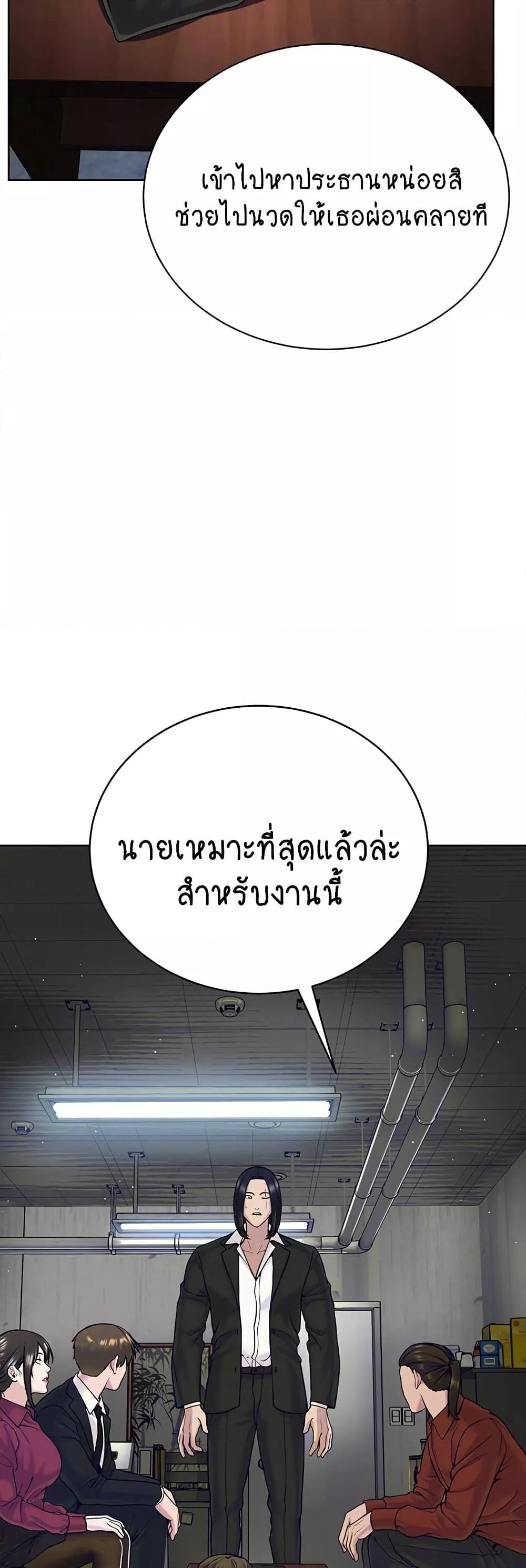 Doujin-Lc- อ่าน โดจิน มังฮวา เกาหลี ญี่ปุ่น จีน แปลไทย I Am Pseudo Leader ตอนที่ 1 2 3 4 5 6 7 8 9 10 11 12 13 14 ฟรี ไม่มีโฆษณา อ่าน โดจิน Manhwa เกาหลี ญี่ปุ่น จีน เรามีครบ คัดมาให้เน้นๆ โดจิน 18+ รับประกันความฟินโดย  Doujin Lc