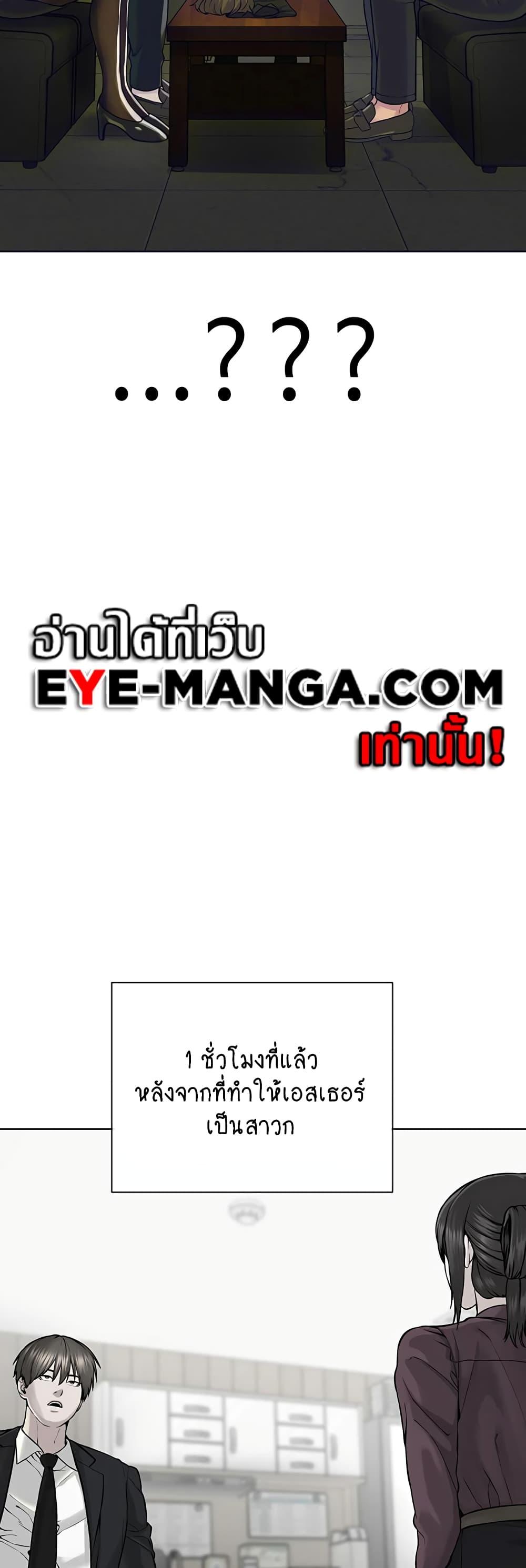 Doujin-Lc- อ่าน โดจิน มังฮวา เกาหลี ญี่ปุ่น จีน แปลไทย I Am Pseudo Leader ตอนที่ 1 2 3 4 5 6 7 8 9 10 11 12 13 14 ฟรี ไม่มีโฆษณา อ่าน โดจิน Manhwa เกาหลี ญี่ปุ่น จีน เรามีครบ คัดมาให้เน้นๆ โดจิน 18+ รับประกันความฟินโดย  Doujin Lc