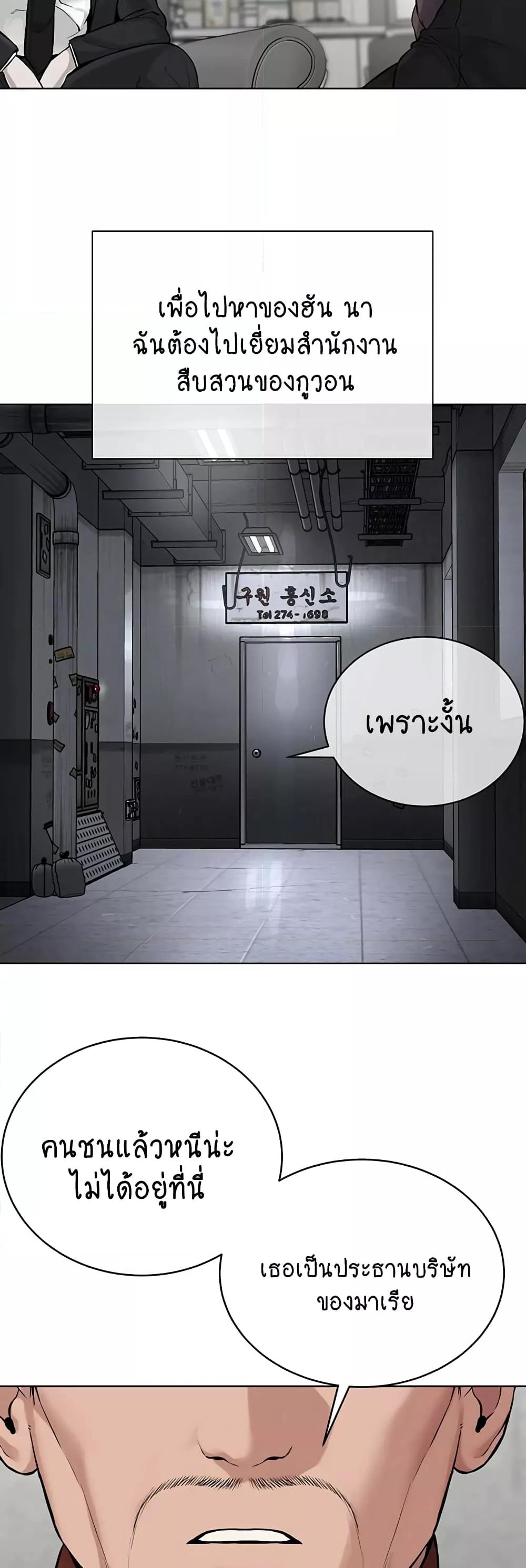 Doujin-Lc- อ่าน โดจิน มังฮวา เกาหลี ญี่ปุ่น จีน แปลไทย I Am Pseudo Leader ตอนที่ 1 2 3 4 5 6 7 8 9 10 11 12 13 14 ฟรี ไม่มีโฆษณา อ่าน โดจิน Manhwa เกาหลี ญี่ปุ่น จีน เรามีครบ คัดมาให้เน้นๆ โดจิน 18+ รับประกันความฟินโดย  Doujin Lc