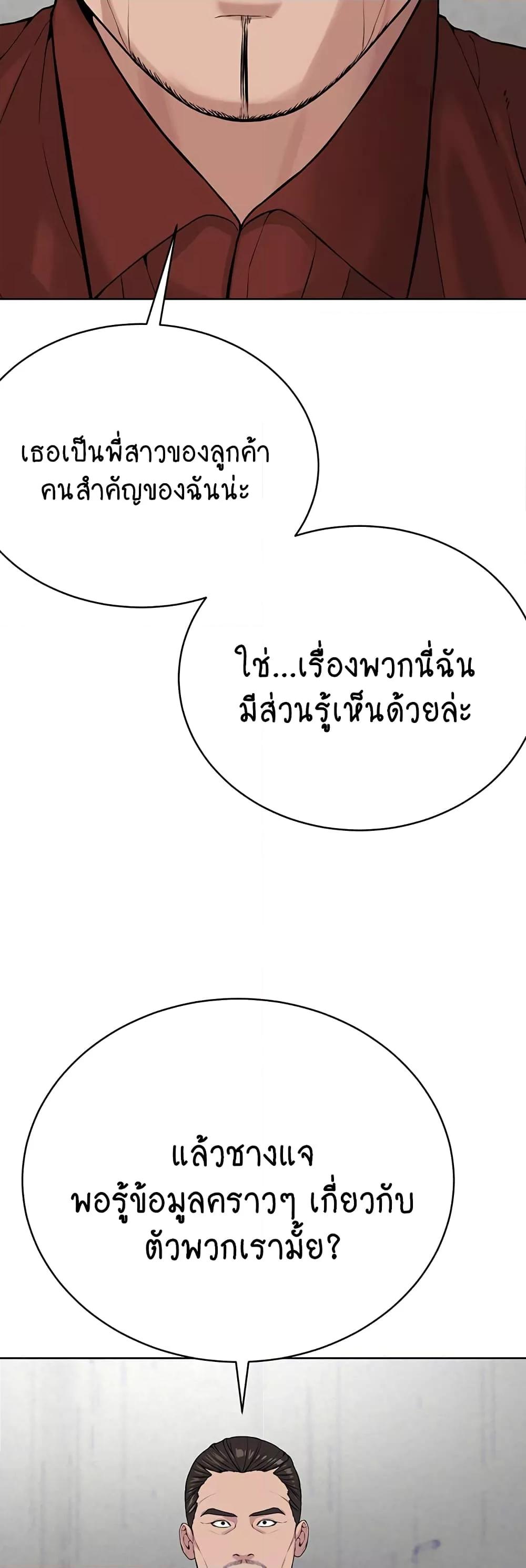 Doujin-Lc- อ่าน โดจิน มังฮวา เกาหลี ญี่ปุ่น จีน แปลไทย I Am Pseudo Leader ตอนที่ 1 2 3 4 5 6 7 8 9 10 11 12 13 14 ฟรี ไม่มีโฆษณา อ่าน โดจิน Manhwa เกาหลี ญี่ปุ่น จีน เรามีครบ คัดมาให้เน้นๆ โดจิน 18+ รับประกันความฟินโดย  Doujin Lc