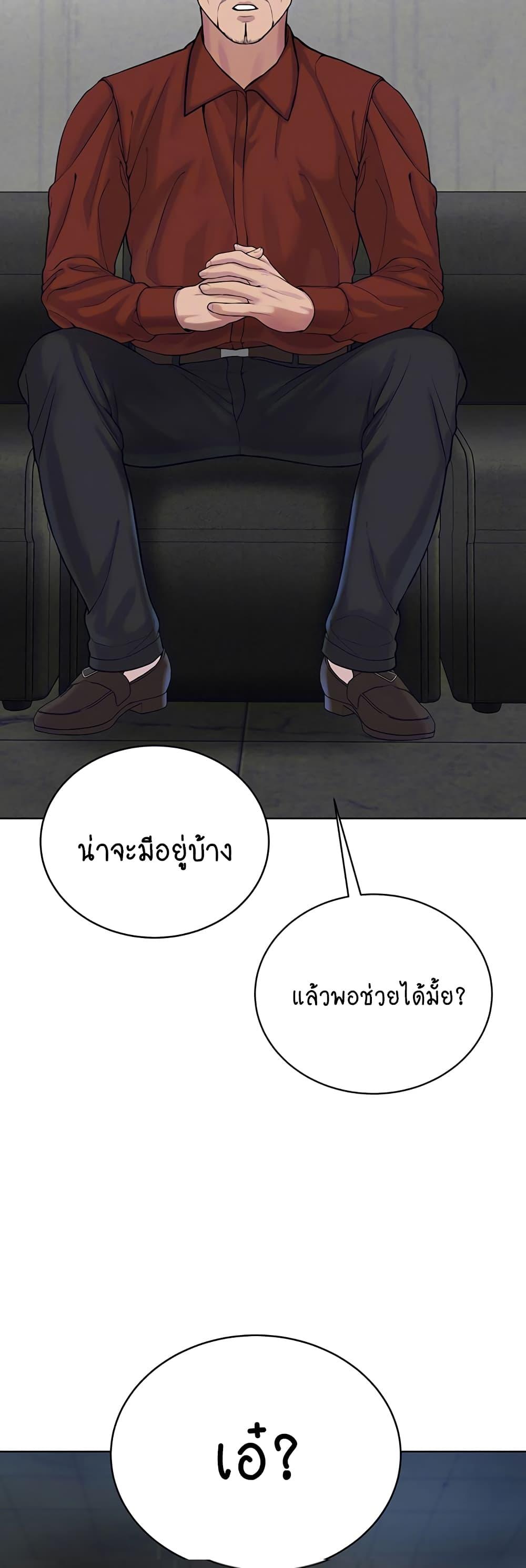 Doujin-Lc- อ่าน โดจิน มังฮวา เกาหลี ญี่ปุ่น จีน แปลไทย I Am Pseudo Leader ตอนที่ 1 2 3 4 5 6 7 8 9 10 11 12 13 14 ฟรี ไม่มีโฆษณา อ่าน โดจิน Manhwa เกาหลี ญี่ปุ่น จีน เรามีครบ คัดมาให้เน้นๆ โดจิน 18+ รับประกันความฟินโดย  Doujin Lc