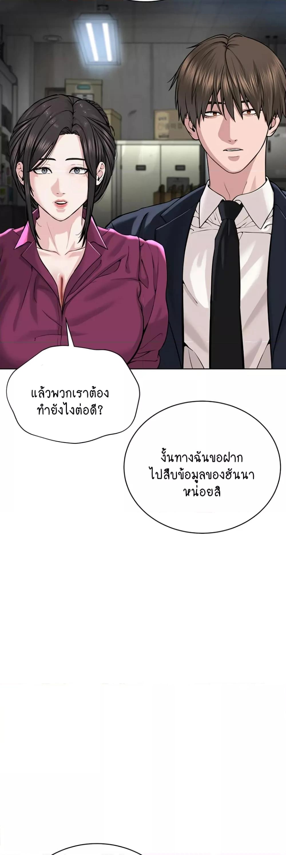 Doujin-Lc- อ่าน โดจิน มังฮวา เกาหลี ญี่ปุ่น จีน แปลไทย I Am Pseudo Leader ตอนที่ 1 2 3 4 5 6 7 8 9 10 11 12 13 14 ฟรี ไม่มีโฆษณา อ่าน โดจิน Manhwa เกาหลี ญี่ปุ่น จีน เรามีครบ คัดมาให้เน้นๆ โดจิน 18+ รับประกันความฟินโดย  Doujin Lc