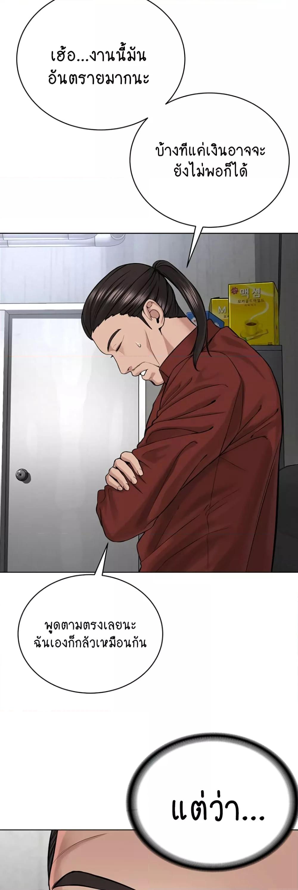 Doujin-Lc- อ่าน โดจิน มังฮวา เกาหลี ญี่ปุ่น จีน แปลไทย I Am Pseudo Leader ตอนที่ 1 2 3 4 5 6 7 8 9 10 11 12 13 14 ฟรี ไม่มีโฆษณา อ่าน โดจิน Manhwa เกาหลี ญี่ปุ่น จีน เรามีครบ คัดมาให้เน้นๆ โดจิน 18+ รับประกันความฟินโดย  Doujin Lc