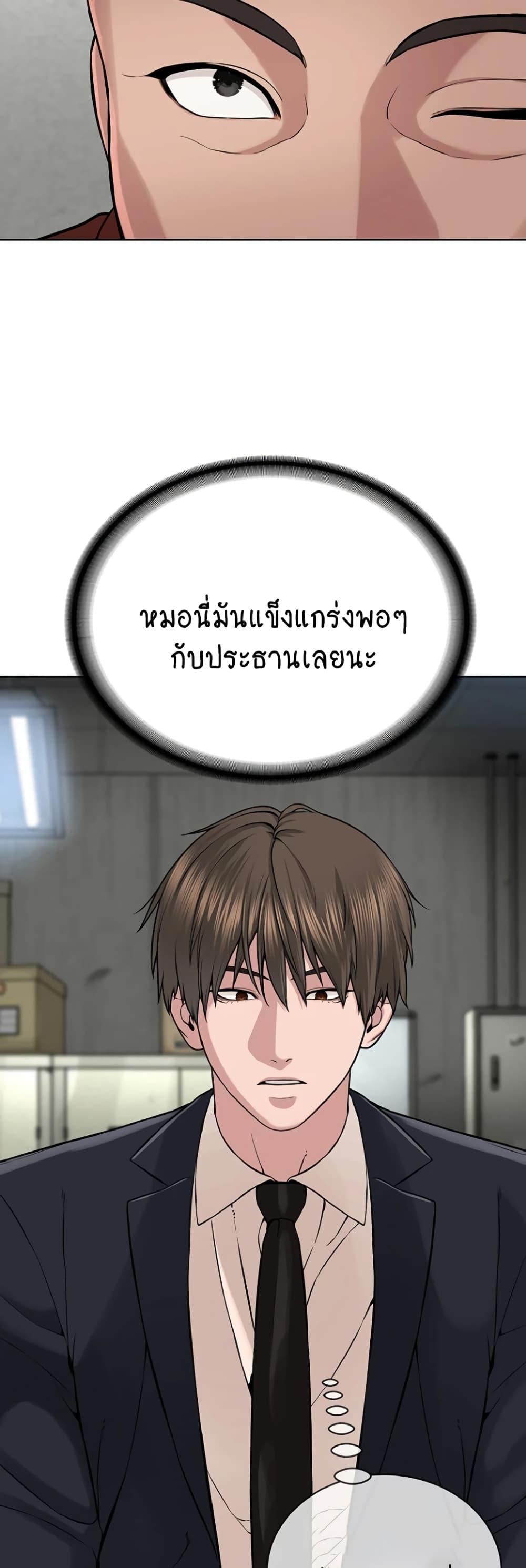 Doujin-Lc- อ่าน โดจิน มังฮวา เกาหลี ญี่ปุ่น จีน แปลไทย I Am Pseudo Leader ตอนที่ 1 2 3 4 5 6 7 8 9 10 11 12 13 14 ฟรี ไม่มีโฆษณา อ่าน โดจิน Manhwa เกาหลี ญี่ปุ่น จีน เรามีครบ คัดมาให้เน้นๆ โดจิน 18+ รับประกันความฟินโดย  Doujin Lc