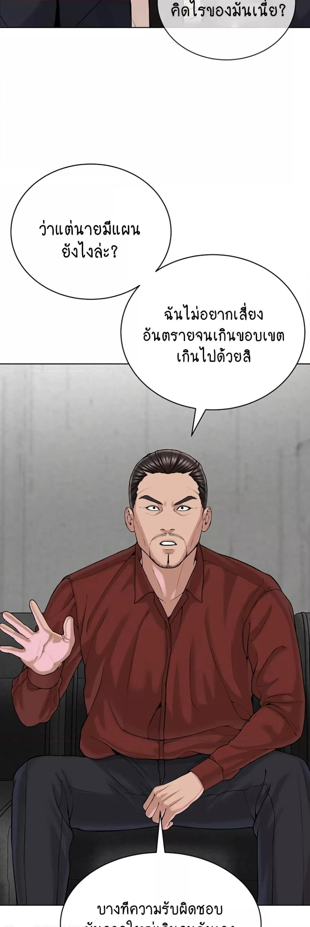 Doujin-Lc- อ่าน โดจิน มังฮวา เกาหลี ญี่ปุ่น จีน แปลไทย I Am Pseudo Leader ตอนที่ 1 2 3 4 5 6 7 8 9 10 11 12 13 14 ฟรี ไม่มีโฆษณา อ่าน โดจิน Manhwa เกาหลี ญี่ปุ่น จีน เรามีครบ คัดมาให้เน้นๆ โดจิน 18+ รับประกันความฟินโดย  Doujin Lc