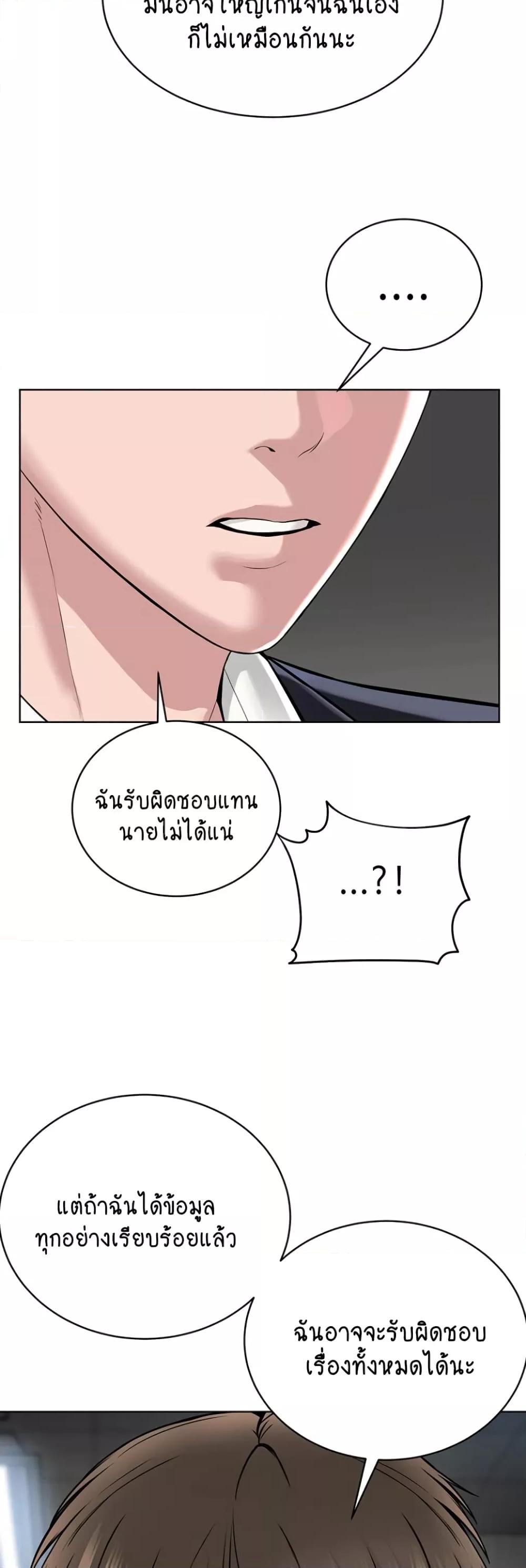 Doujin-Lc- อ่าน โดจิน มังฮวา เกาหลี ญี่ปุ่น จีน แปลไทย I Am Pseudo Leader ตอนที่ 1 2 3 4 5 6 7 8 9 10 11 12 13 14 ฟรี ไม่มีโฆษณา อ่าน โดจิน Manhwa เกาหลี ญี่ปุ่น จีน เรามีครบ คัดมาให้เน้นๆ โดจิน 18+ รับประกันความฟินโดย  Doujin Lc