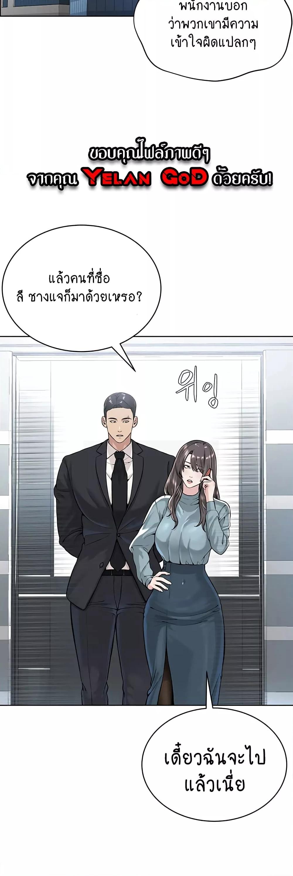 Doujin-Lc- อ่าน โดจิน มังฮวา เกาหลี ญี่ปุ่น จีน แปลไทย I Am Pseudo Leader ตอนที่ 1 2 3 4 5 6 7 8 9 10 11 12 13 14 ฟรี ไม่มีโฆษณา อ่าน โดจิน Manhwa เกาหลี ญี่ปุ่น จีน เรามีครบ คัดมาให้เน้นๆ โดจิน 18+ รับประกันความฟินโดย  Doujin Lc