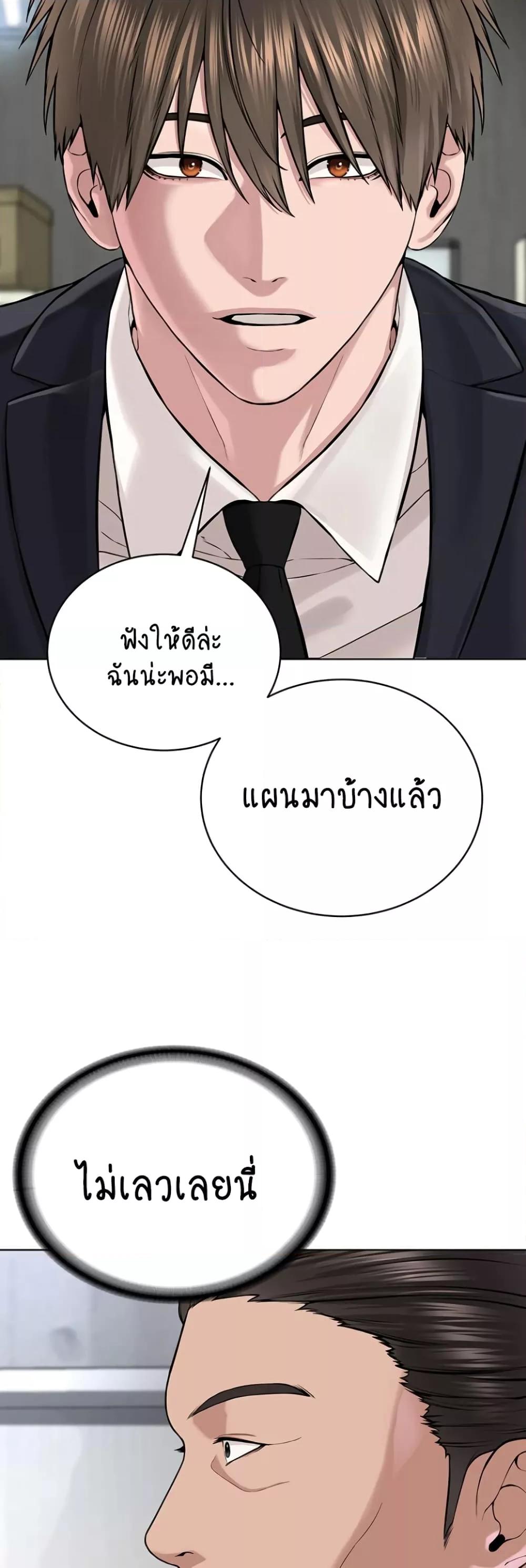 Doujin-Lc- อ่าน โดจิน มังฮวา เกาหลี ญี่ปุ่น จีน แปลไทย I Am Pseudo Leader ตอนที่ 1 2 3 4 5 6 7 8 9 10 11 12 13 14 ฟรี ไม่มีโฆษณา อ่าน โดจิน Manhwa เกาหลี ญี่ปุ่น จีน เรามีครบ คัดมาให้เน้นๆ โดจิน 18+ รับประกันความฟินโดย  Doujin Lc